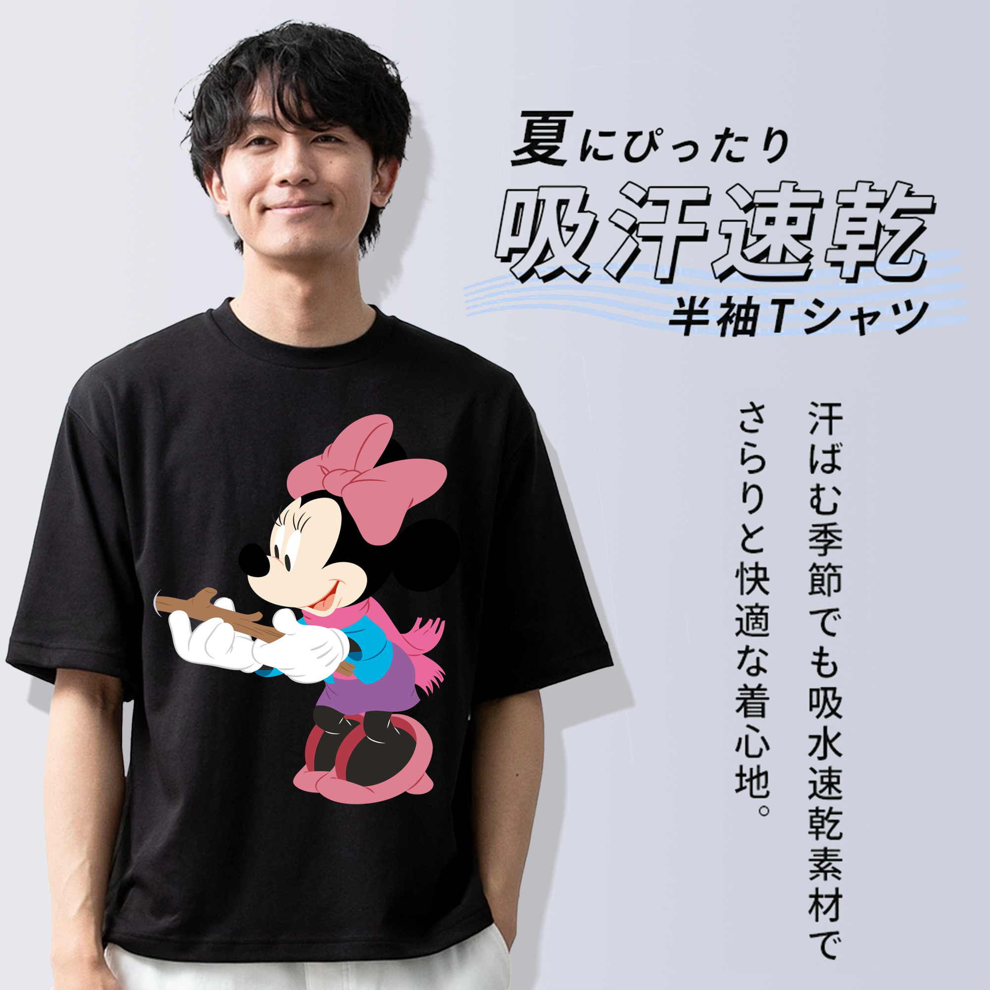 ミッキーマウス Mickey Mouse 綿100％ メンズ半袖Tシャツ｜肌触りやわらか＆通気性