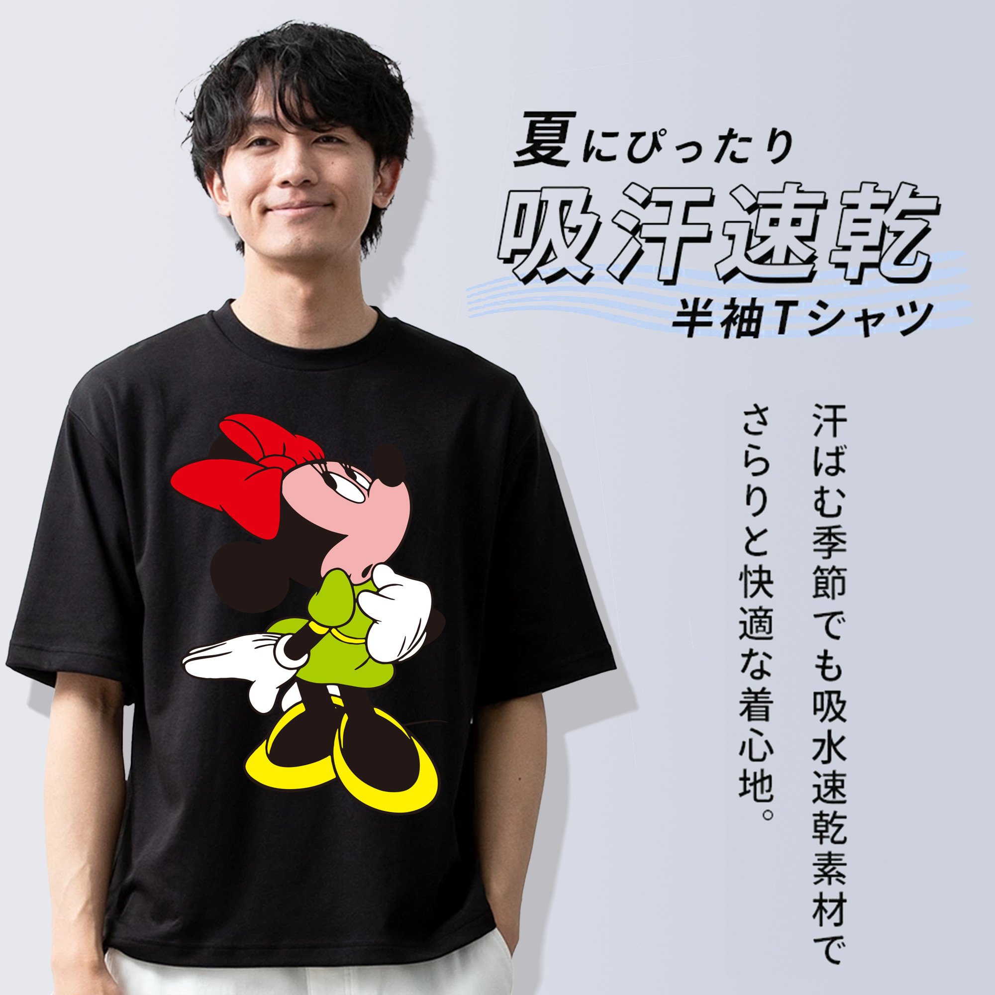 ミッキーマウス Mickey Mouse 綿100％ メンズ半袖Tシャツ｜肌触りやわらか＆通気性