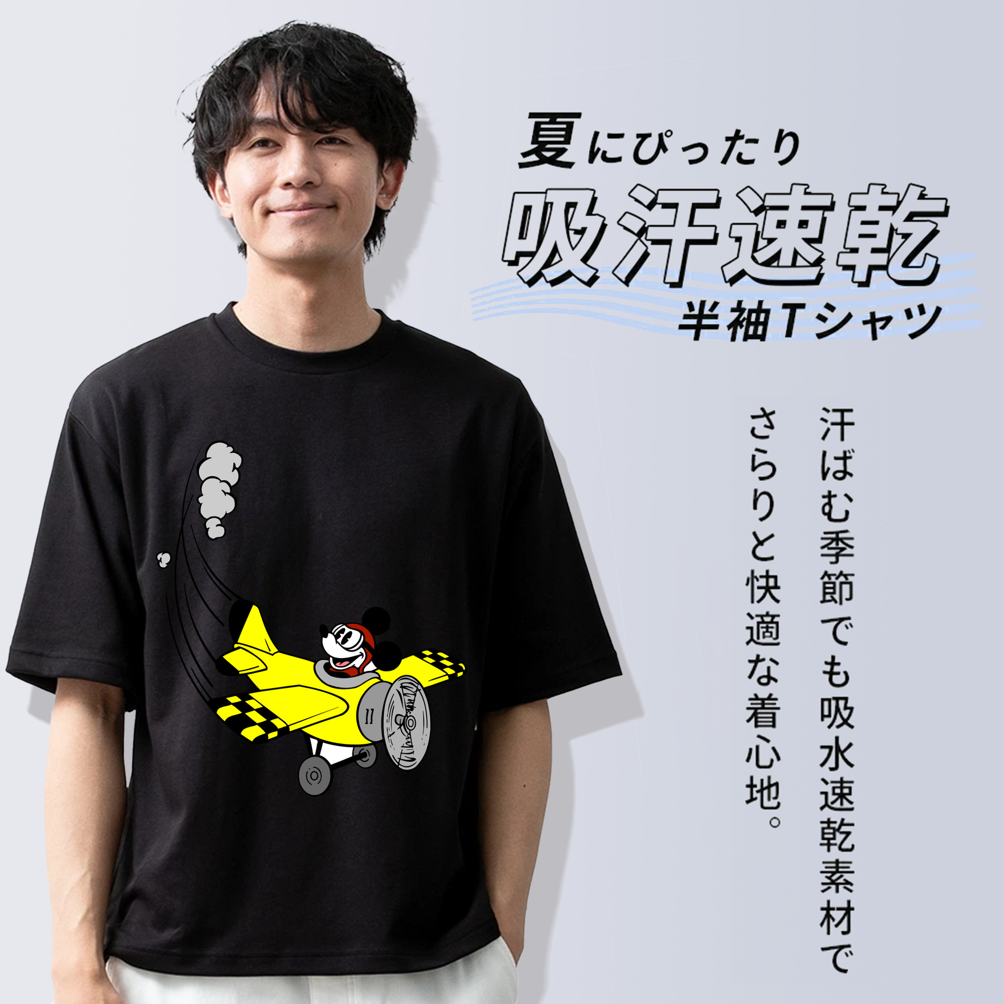 ミッキーマウス Mickey Mouse 綿100％ メンズ半袖Tシャツ｜肌触りやわらか＆通気性