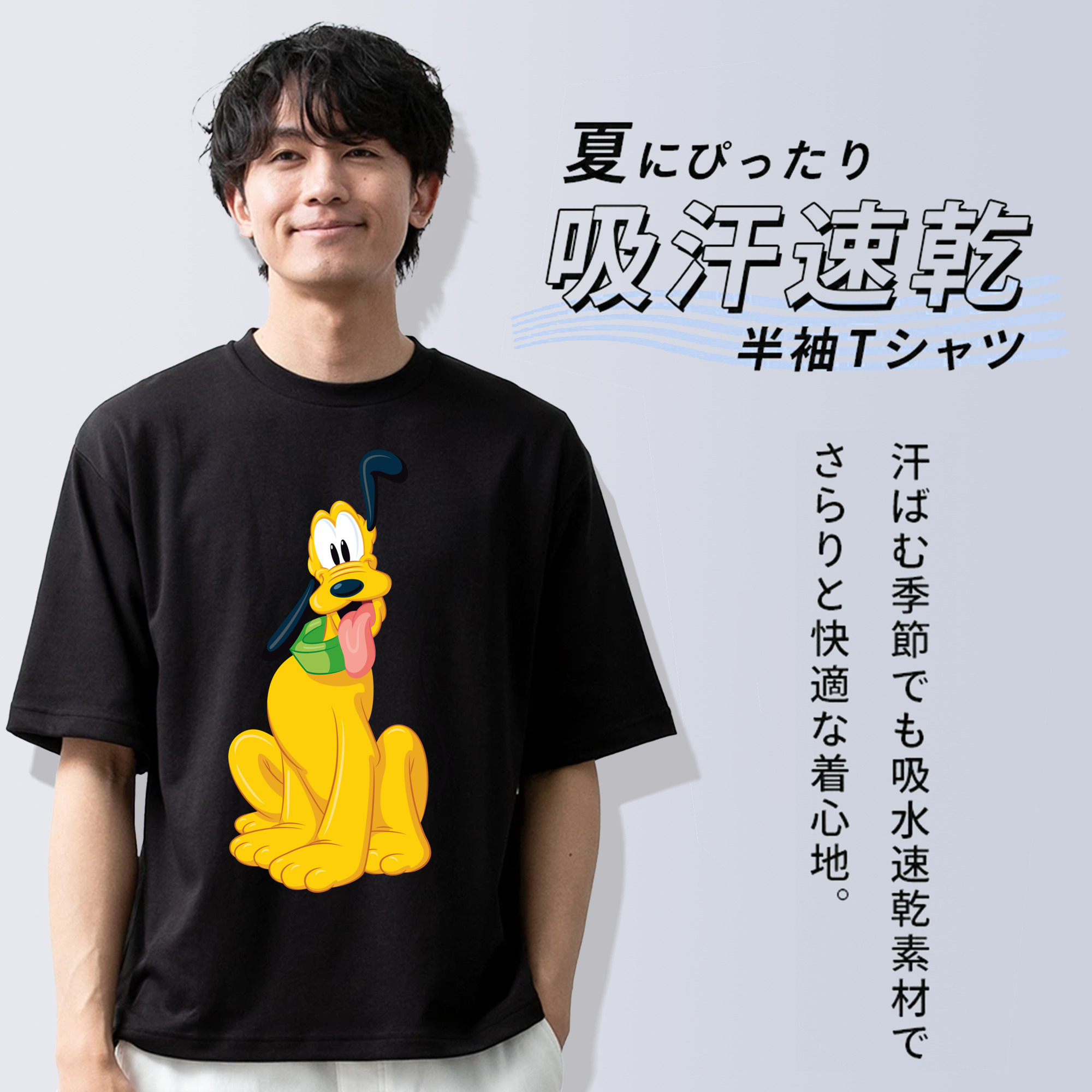 ミッキーマウス Mickey Mouse 綿100％ メンズ半袖Tシャツ｜肌触りやわらか＆通気性