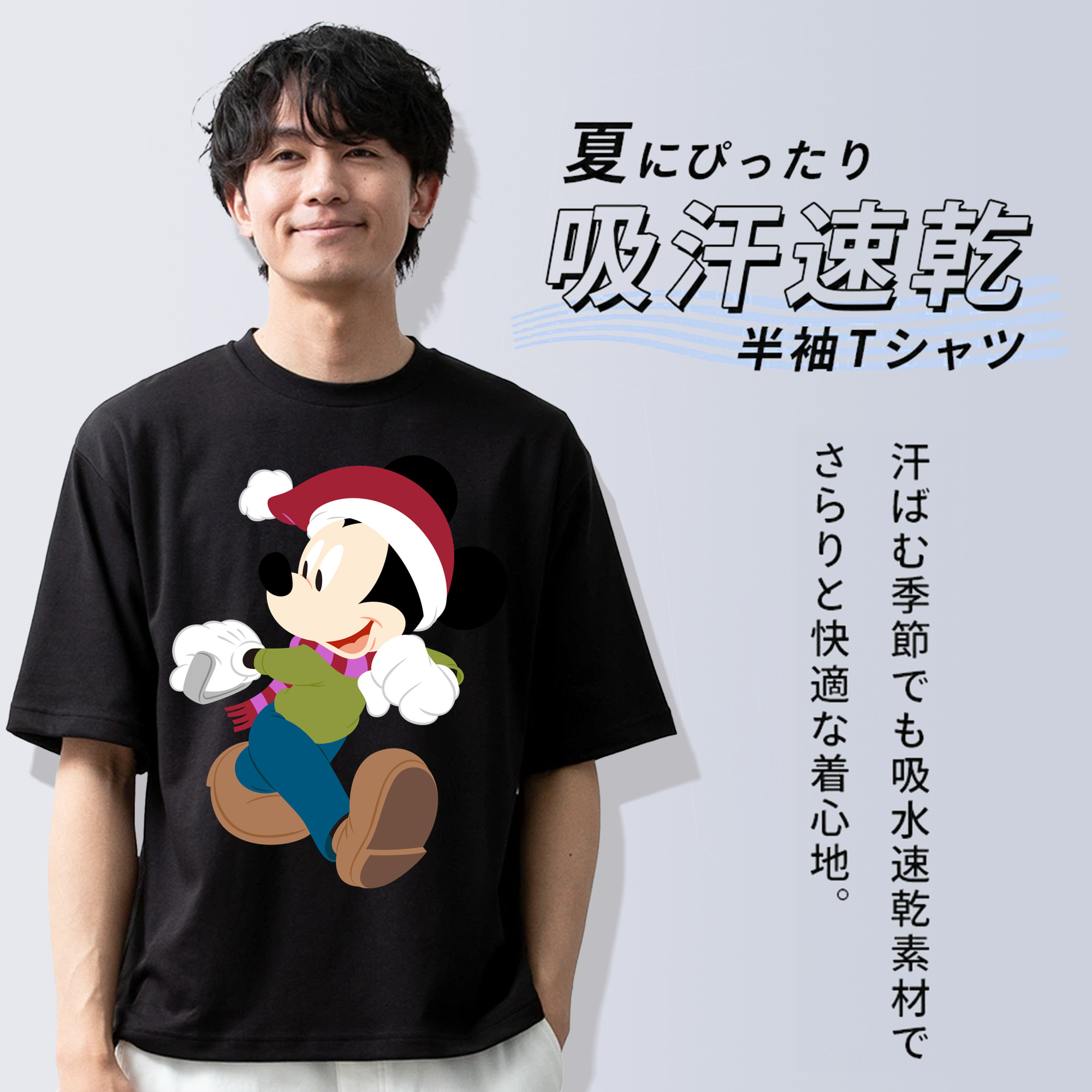 ミッキーマウス Mickey Mouse 綿100％ メンズ半袖Tシャツ｜肌触りやわらか＆通気性