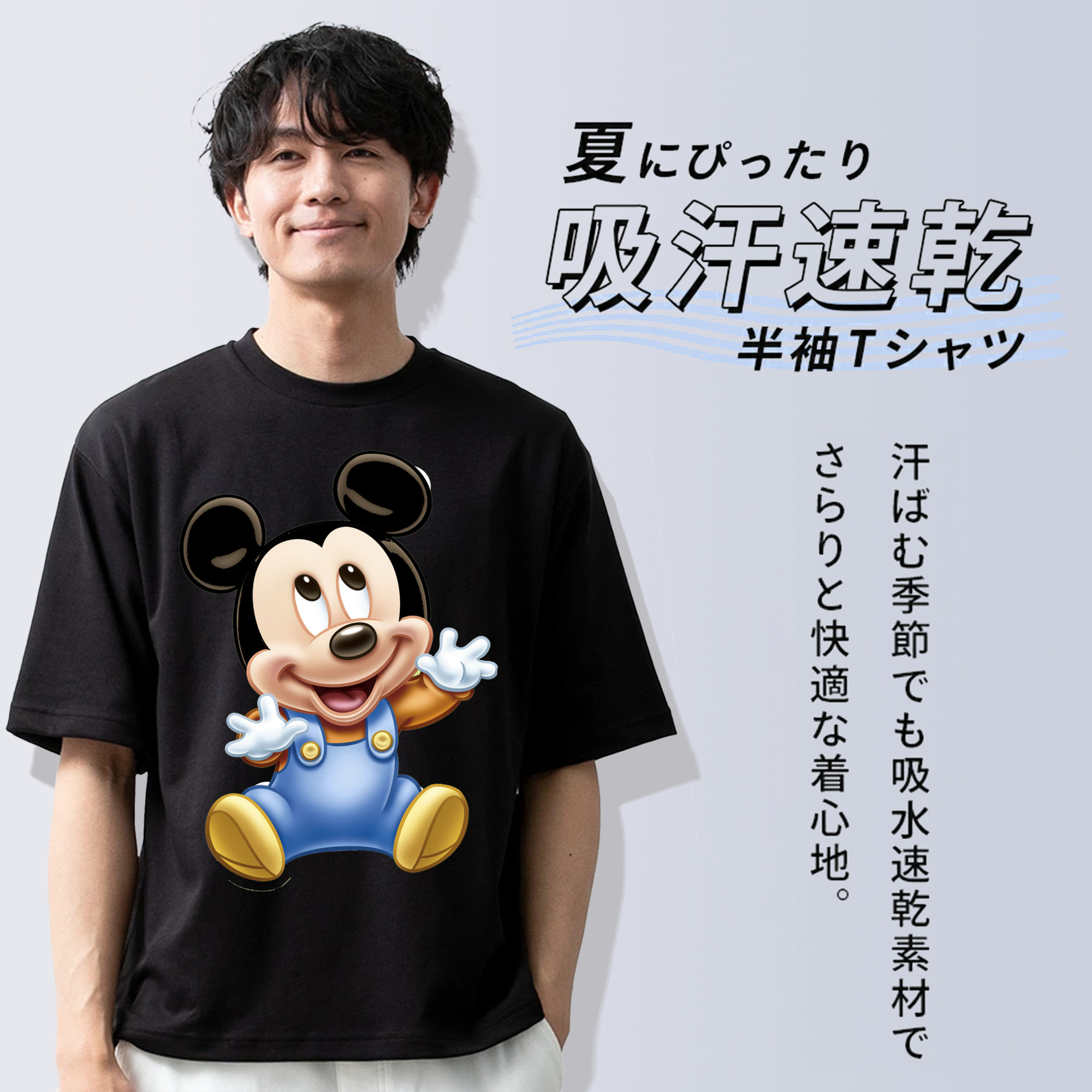 ミッキーマウス Mickey Mouse 綿100％ メンズ半袖Tシャツ｜肌触りやわらか＆通気性