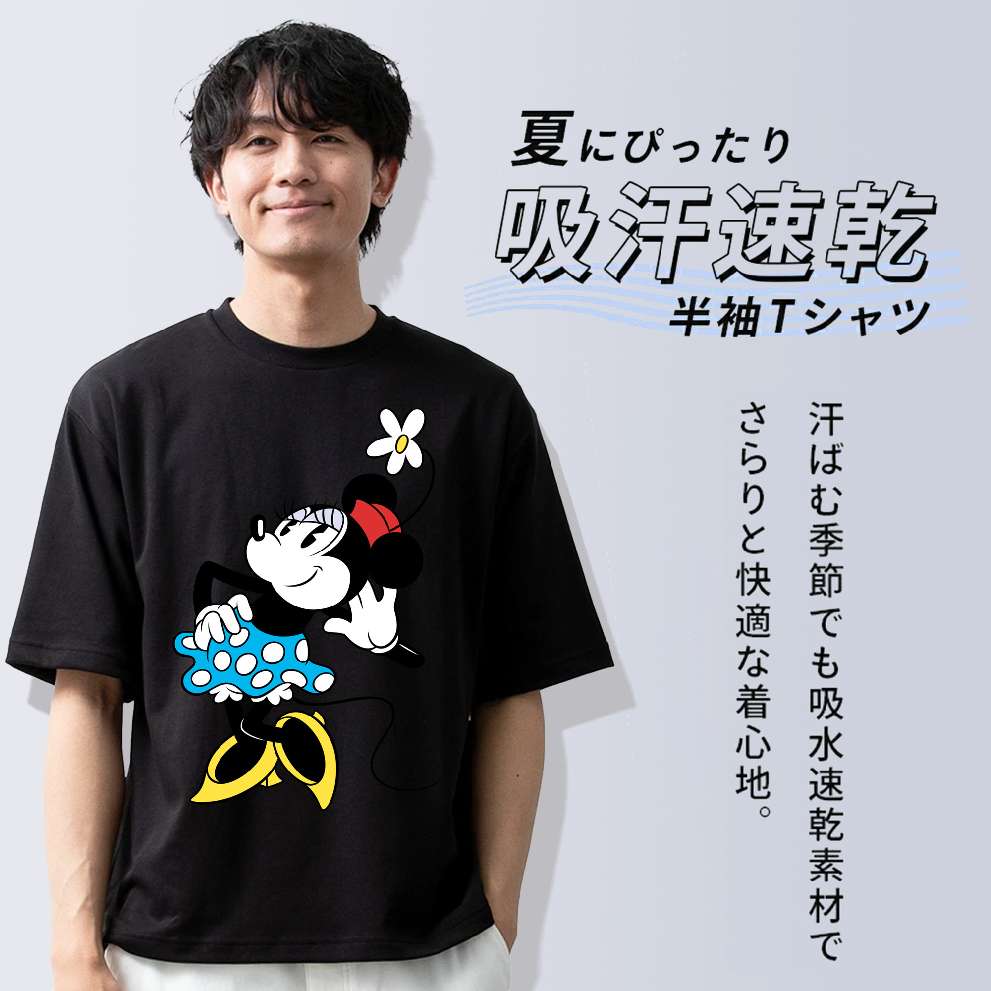 ミッキーマウス Mickey Mouse 綿100％ メンズ半袖Tシャツ｜肌触りやわらか＆通気性