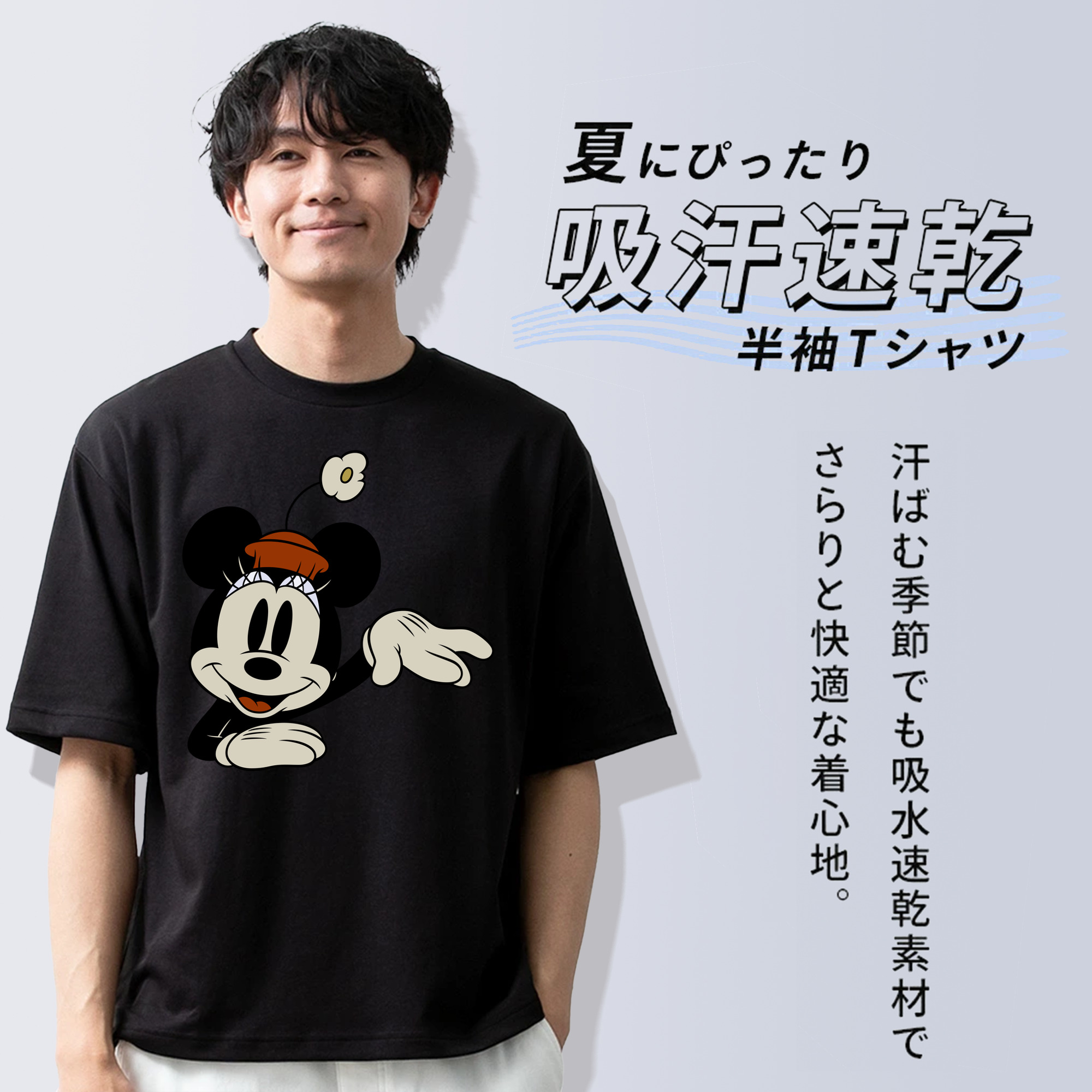 ミッキーマウス Mickey Mouse 綿100％ メンズ半袖Tシャツ｜肌触りやわらか＆通気性