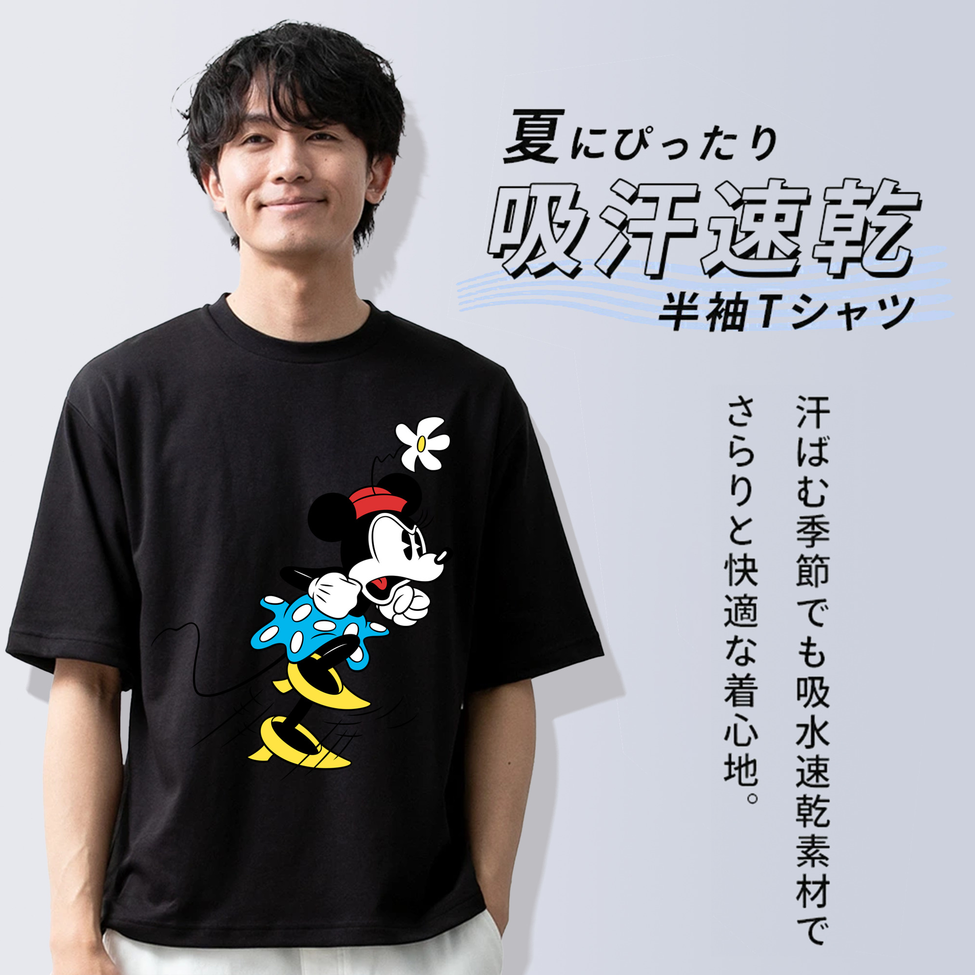 ミッキーマウス Mickey Mouse 綿100％ メンズ半袖Tシャツ｜肌触りやわらか＆通気性