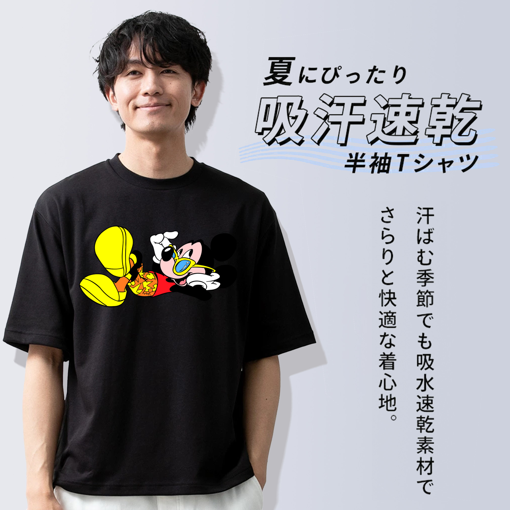 ミッキーマウス Mickey Mouse 綿100％ メンズ半袖Tシャツ｜肌触りやわらか＆通気性