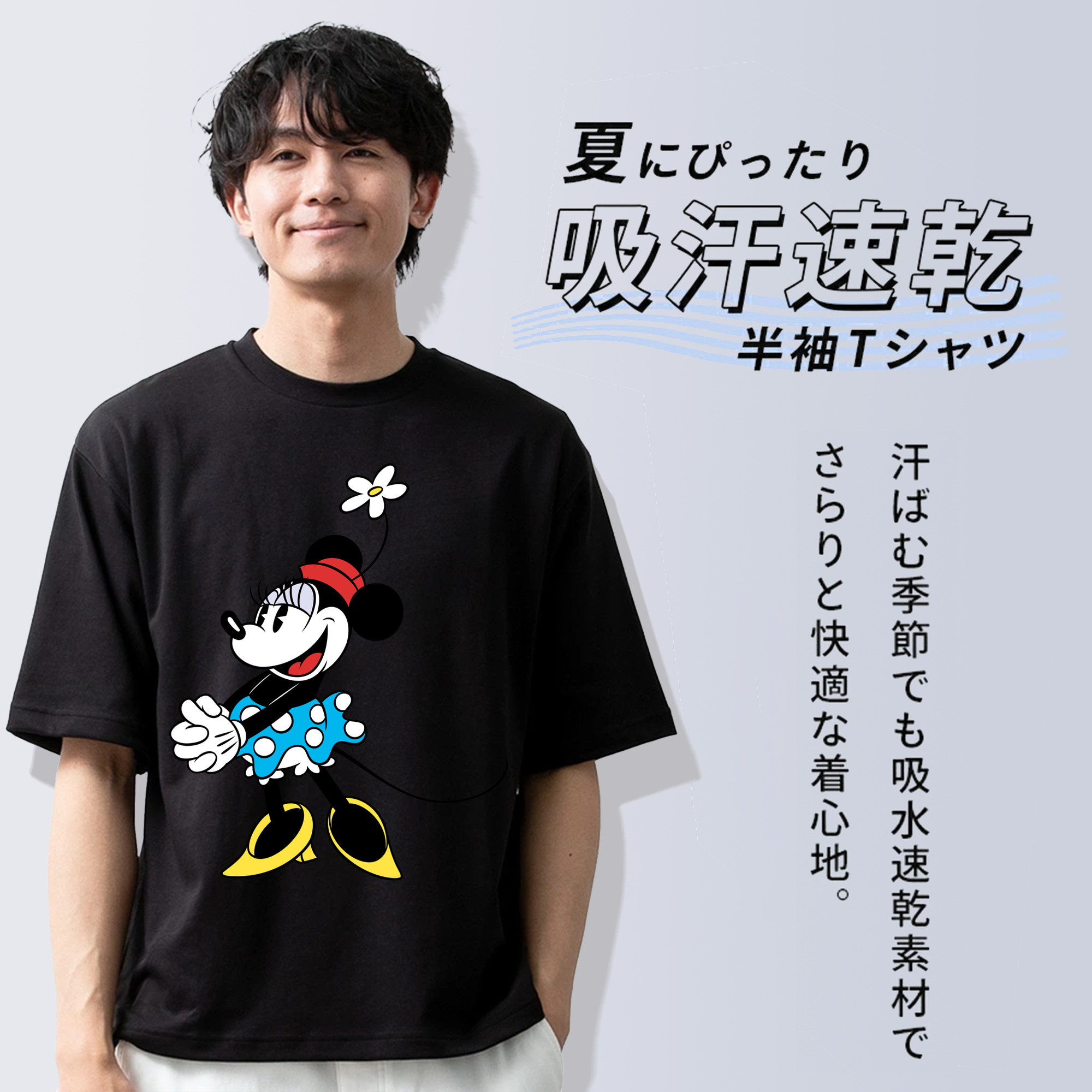 ミッキーマウス Mickey Mouse 綿100％ メンズ半袖Tシャツ｜肌触りやわらか＆通気性