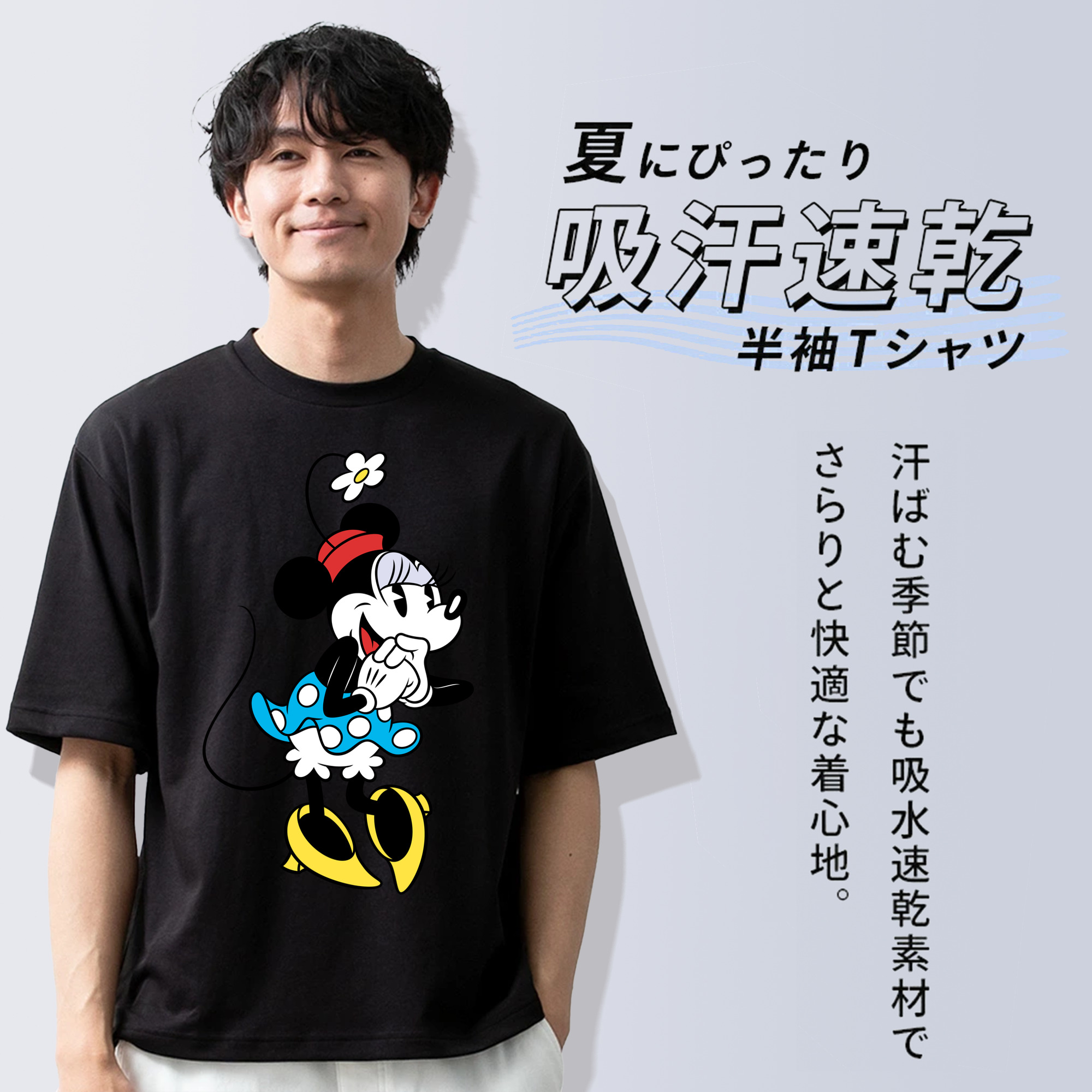 ミッキーマウス Mickey Mouse 綿100％ メンズ半袖Tシャツ｜肌触りやわらか＆通気性