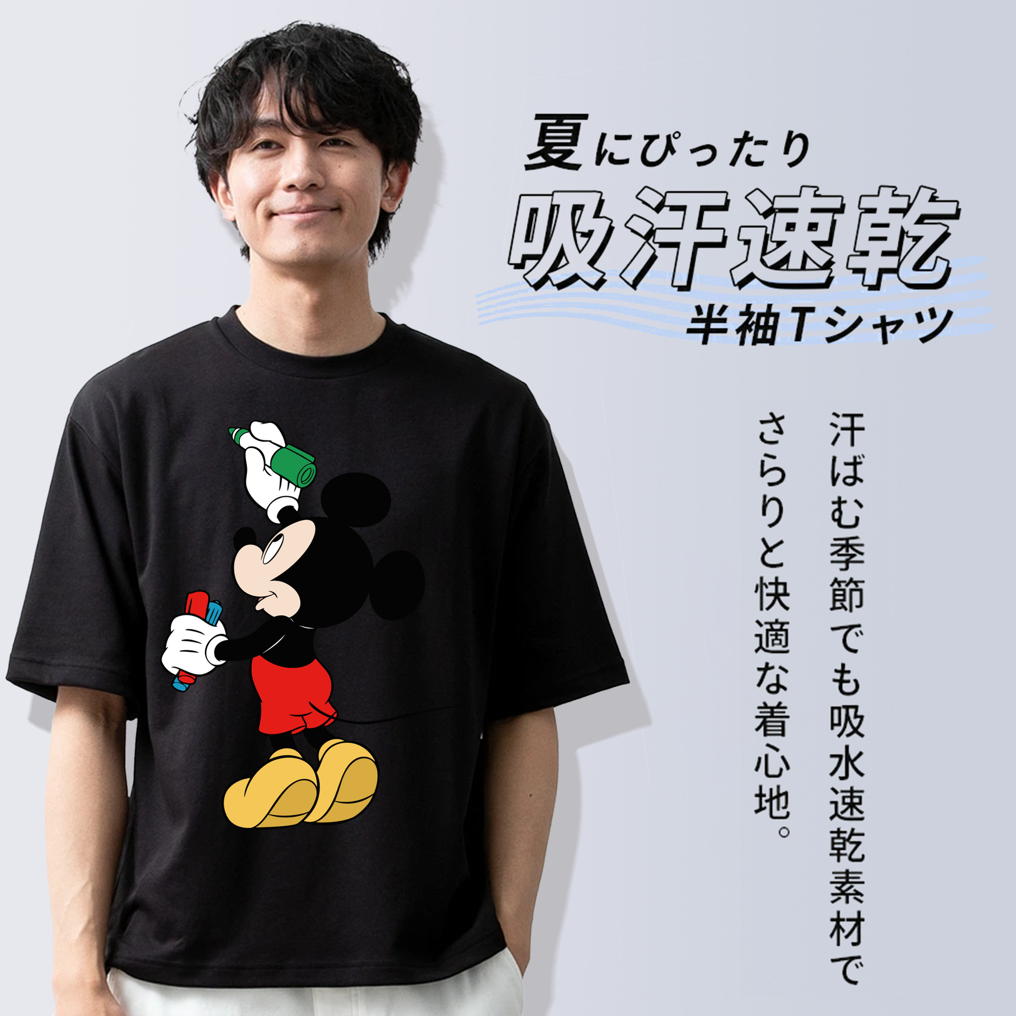 ミッキーマウス Mickey Mouse 綿100％ メンズ半袖Tシャツ｜肌触りやわらか＆通気性