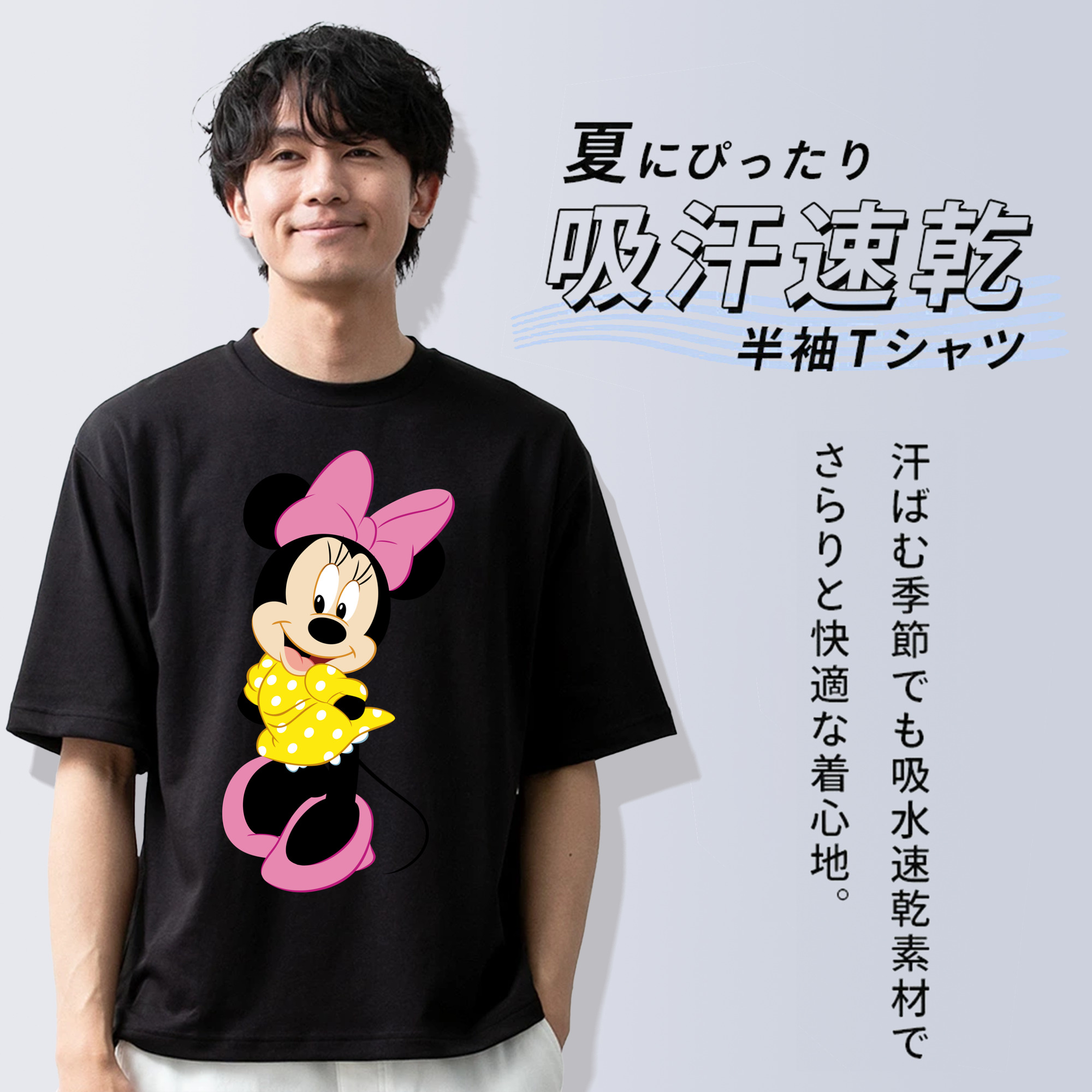 ミッキーマウス Mickey Mouse 綿100％ メンズ半袖Tシャツ｜肌触りやわらか＆通気性