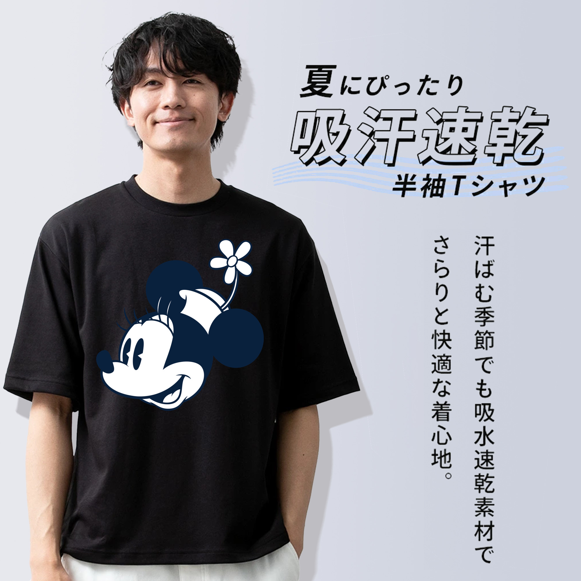 ミッキーマウス Mickey Mouse 綿100％ メンズ半袖Tシャツ｜肌触りやわらか＆通気性