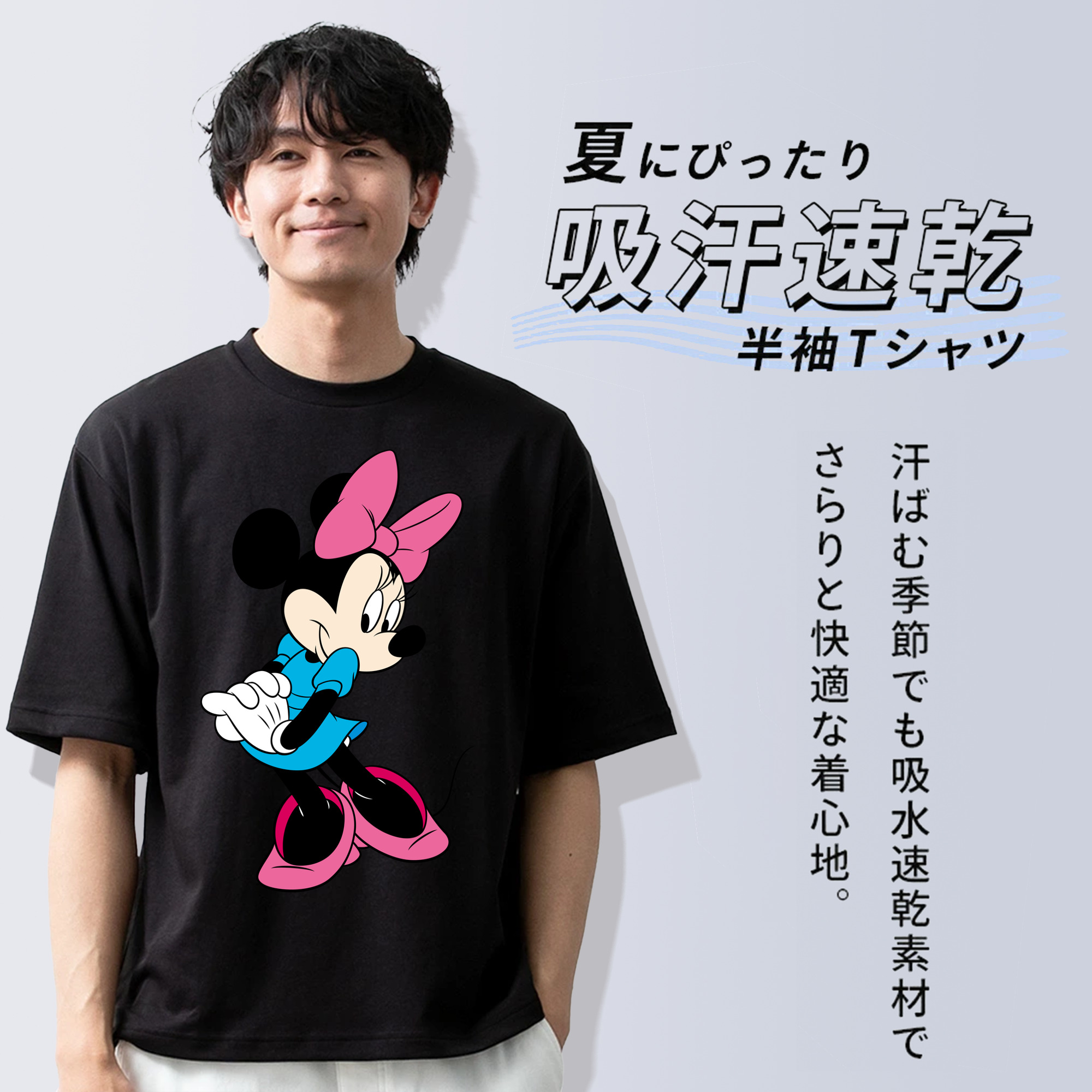 ミッキーマウス Mickey Mouse 綿100％ メンズ半袖Tシャツ｜肌触りやわらか＆通気性