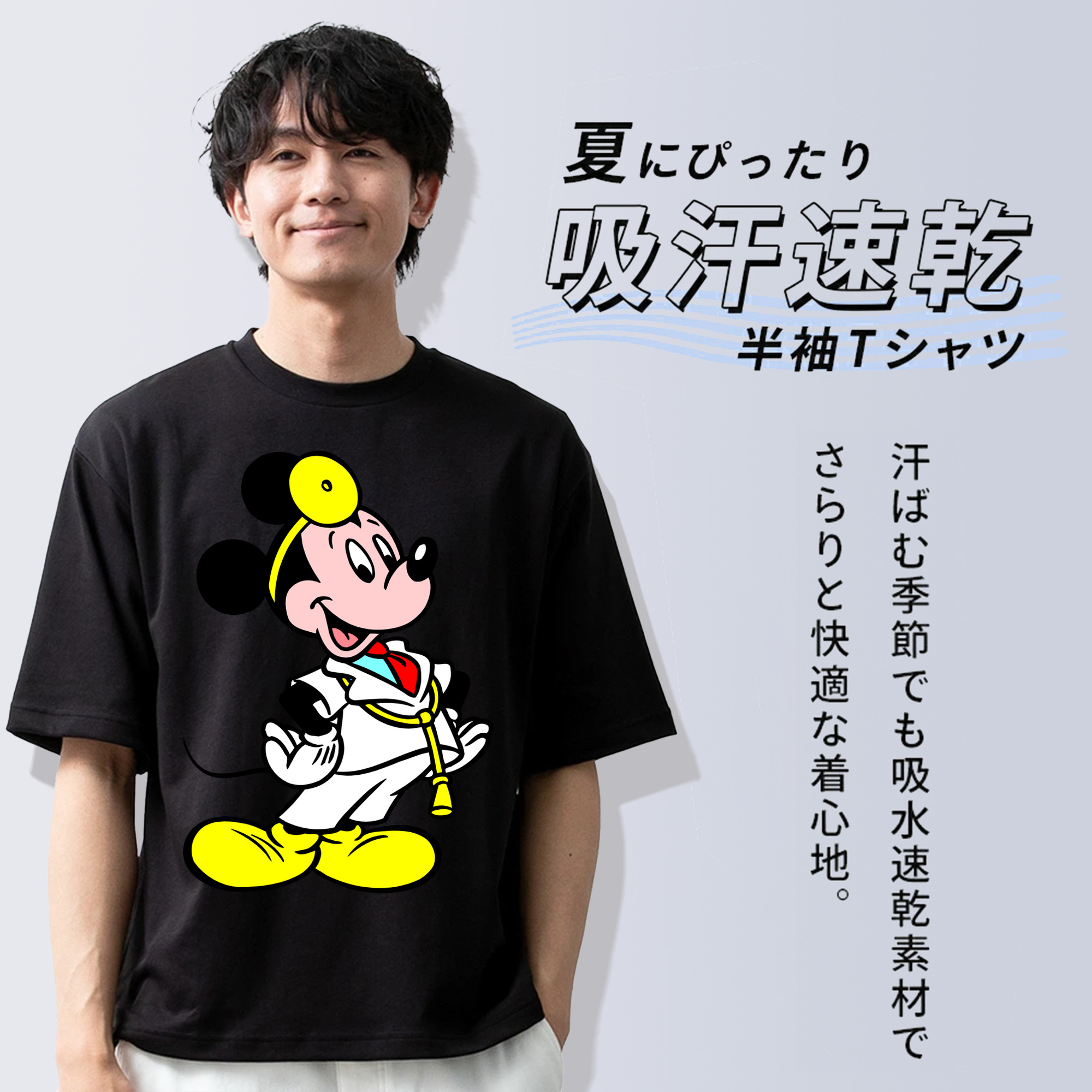 ミッキーマウス Mickey Mouse 綿100％ メンズ半袖Tシャツ｜肌触りやわらか＆通気性