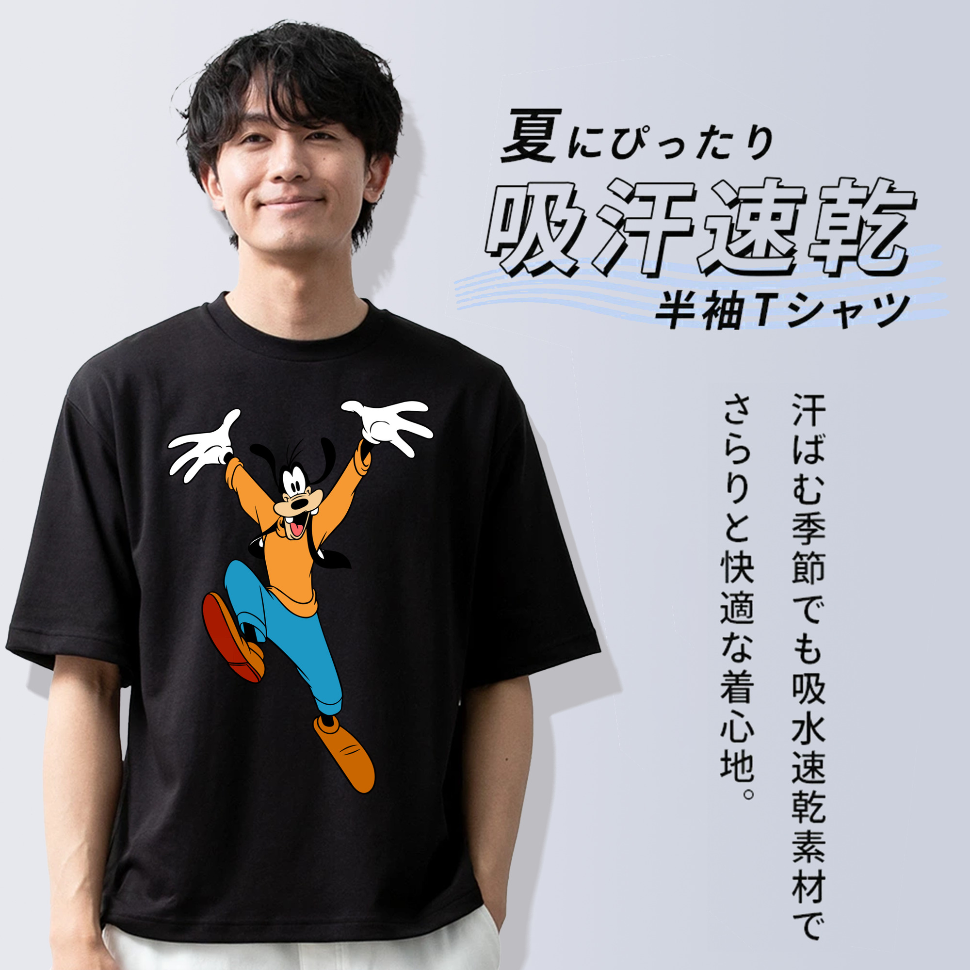 ミッキーマウス Mickey Mouse 綿100％ メンズ半袖Tシャツ｜肌触りやわらか＆通気性