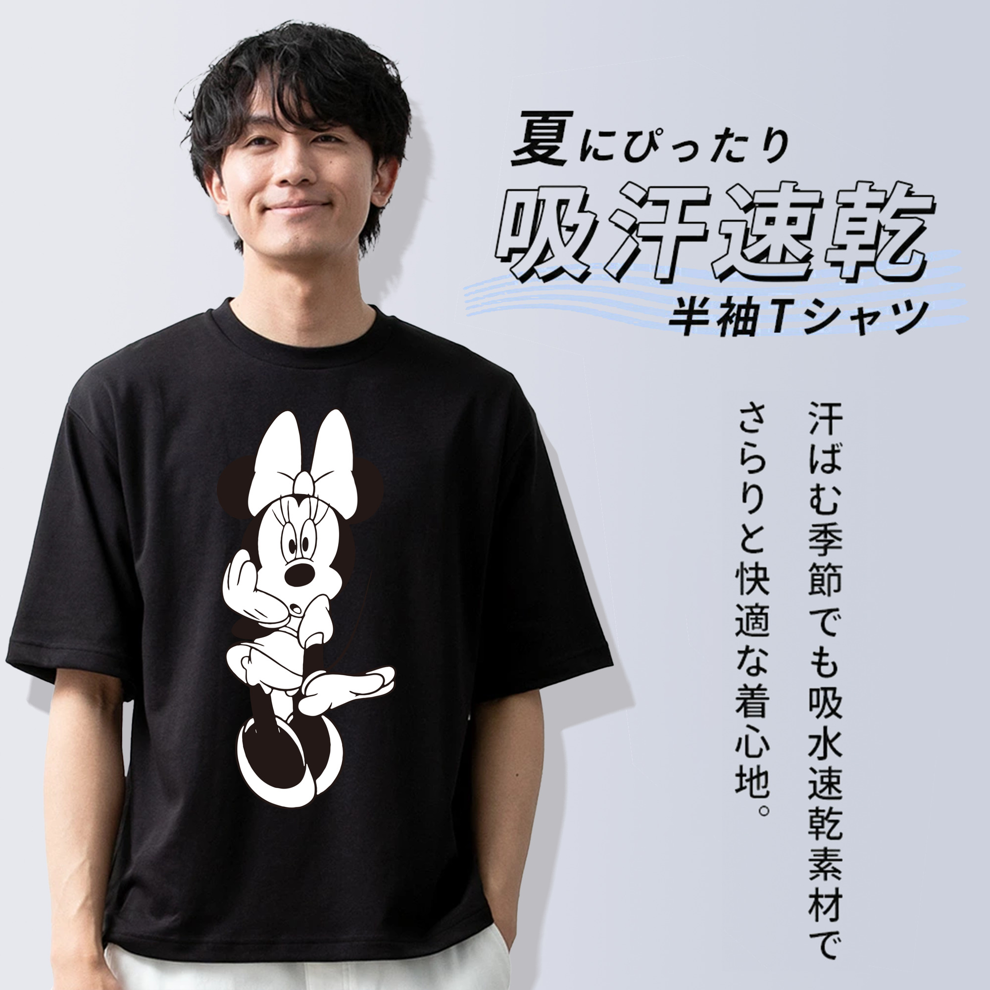 ミッキーマウス Mickey Mouse 綿100％ メンズ半袖Tシャツ｜肌触りやわらか＆通気性