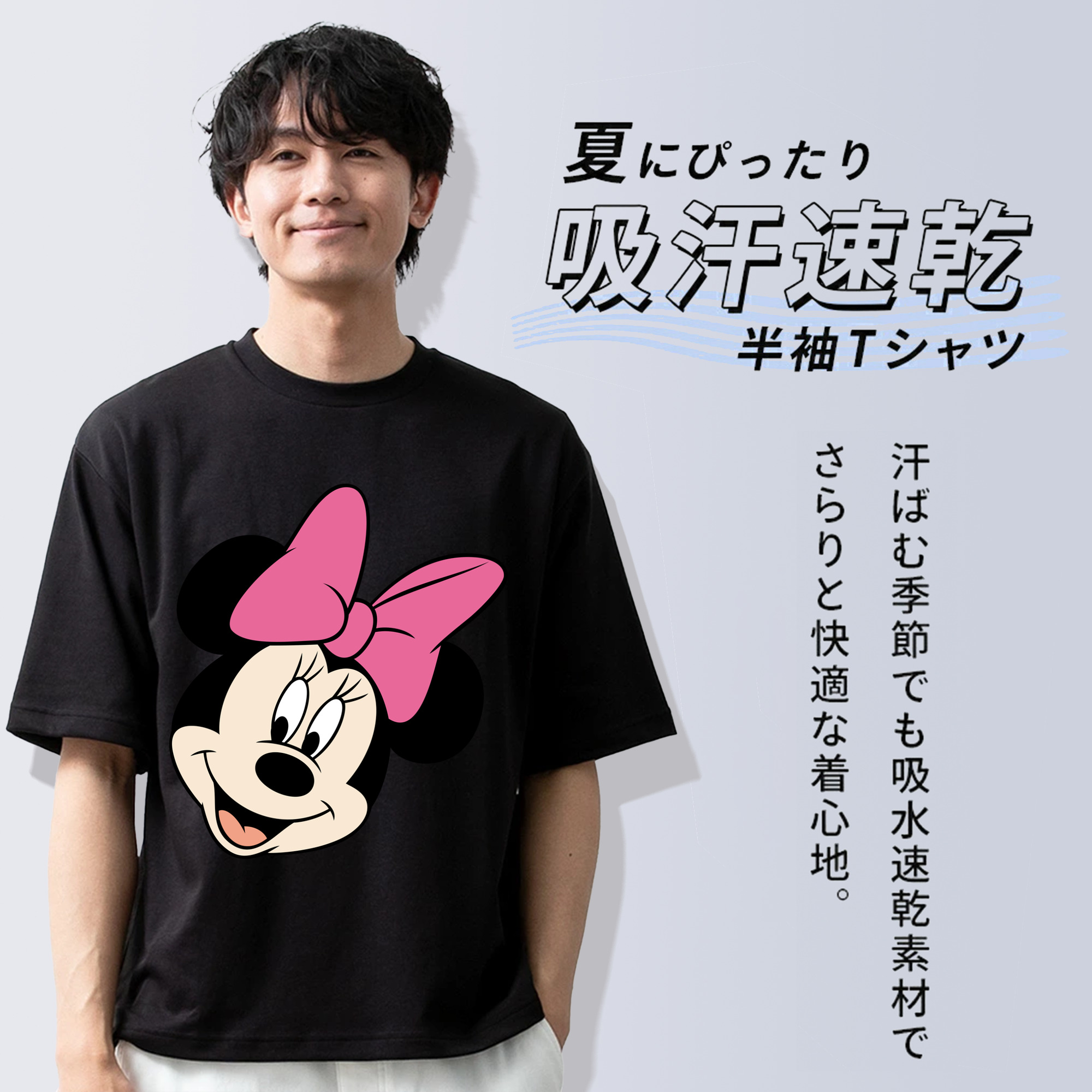 ミッキーマウス Mickey Mouse 綿100％ メンズ半袖Tシャツ｜肌触りやわらか＆通気性