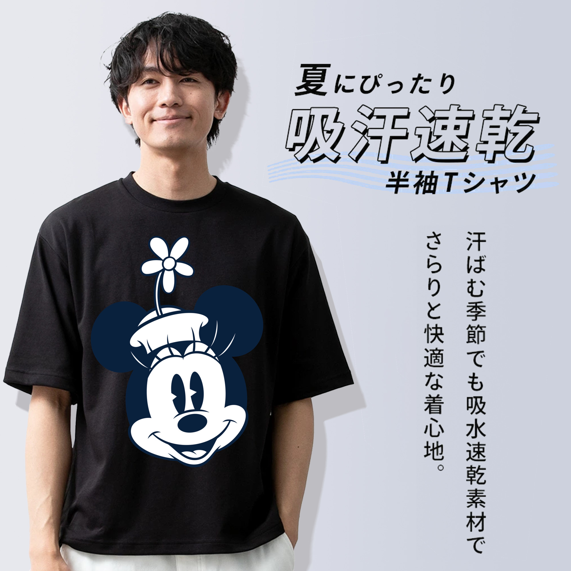 ミッキーマウス Mickey Mouse 綿100％ メンズ半袖Tシャツ｜肌触りやわらか＆通気性