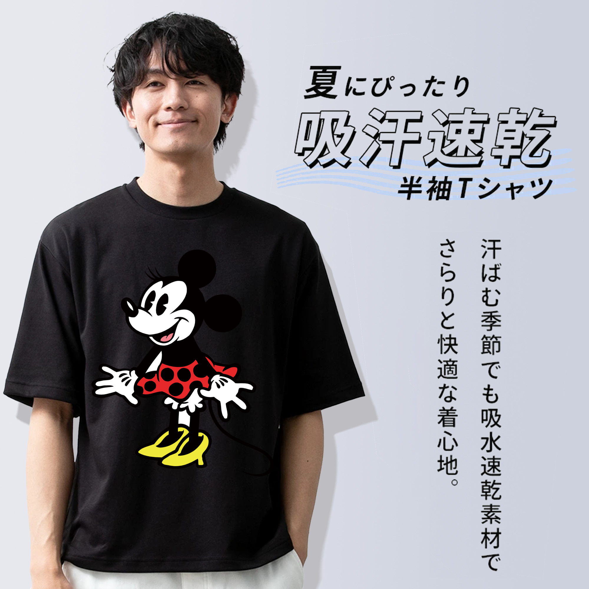 ミッキーマウス Mickey Mouse 綿100％ メンズ半袖Tシャツ｜肌触りやわらか＆通気性
