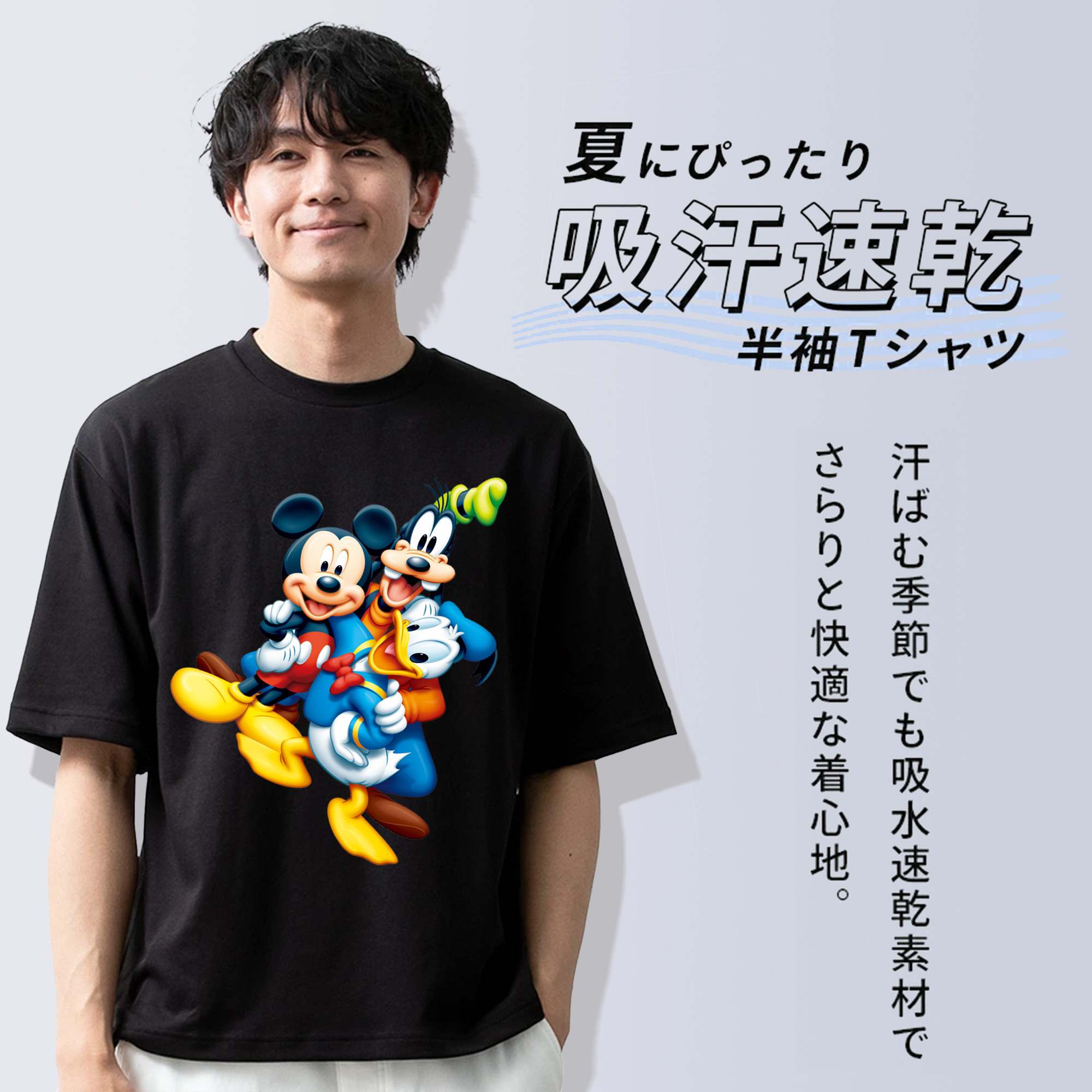ミッキーマウス Mickey Mouse 綿100％ メンズ半袖Tシャツ｜肌触りやわらか＆通気性