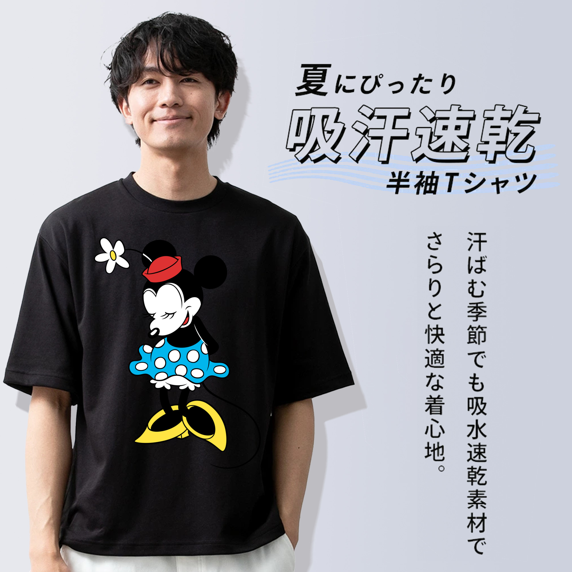 ミッキーマウス Mickey Mouse 綿100％ メンズ半袖Tシャツ｜肌触りやわらか＆通気性