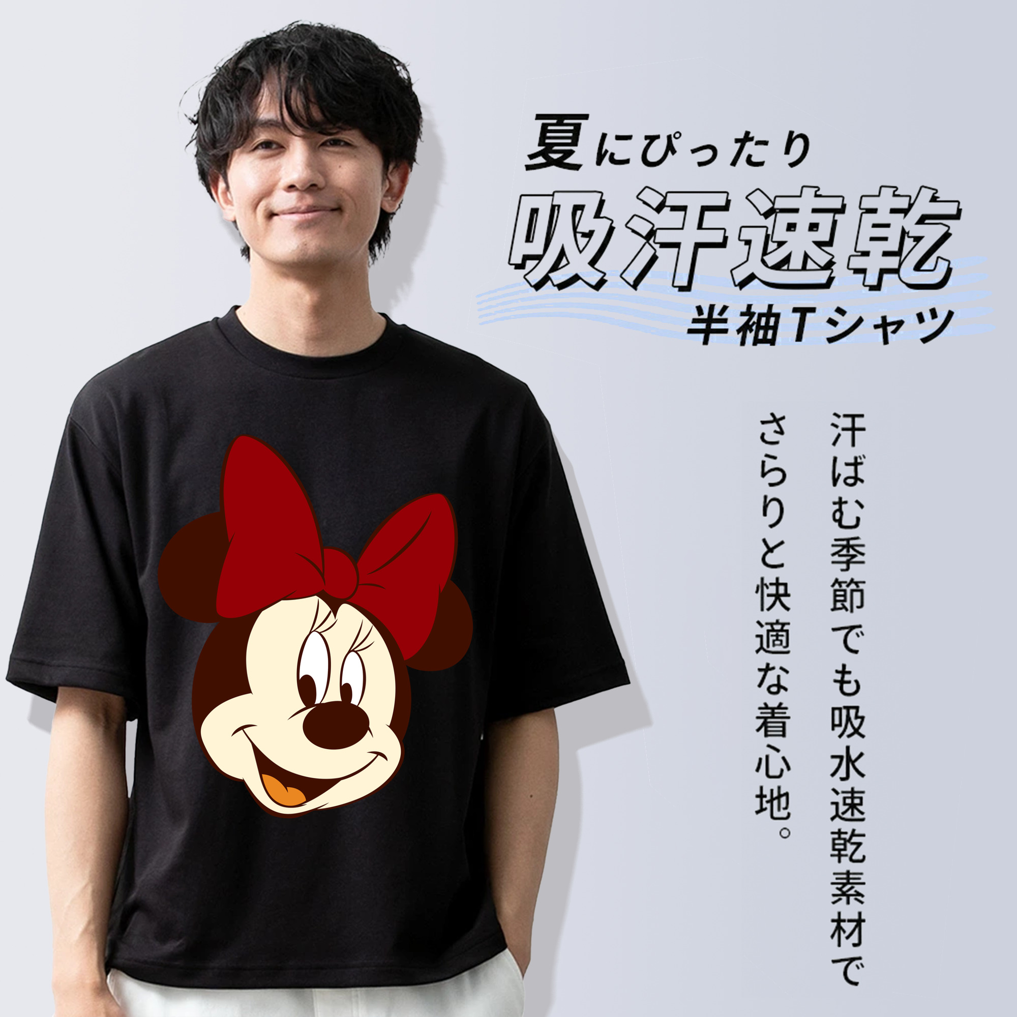 ミッキーマウス Mickey Mouse 綿100％ メンズ半袖Tシャツ｜肌触りやわらか＆通気性