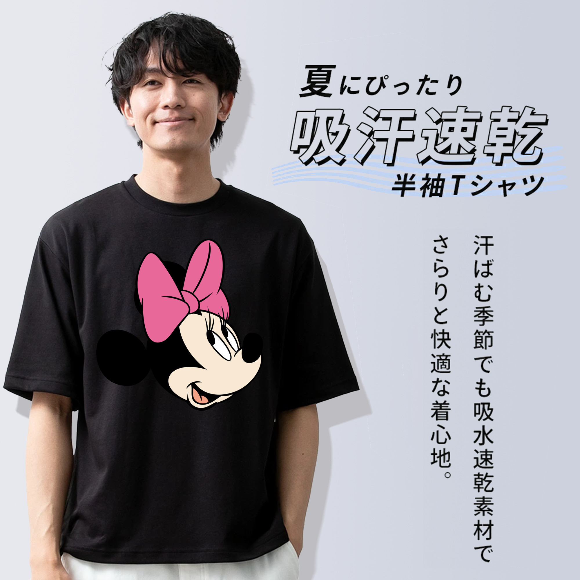 ミッキーマウス Mickey Mouse 綿100％ メンズ半袖Tシャツ｜肌触りやわらか＆通気性