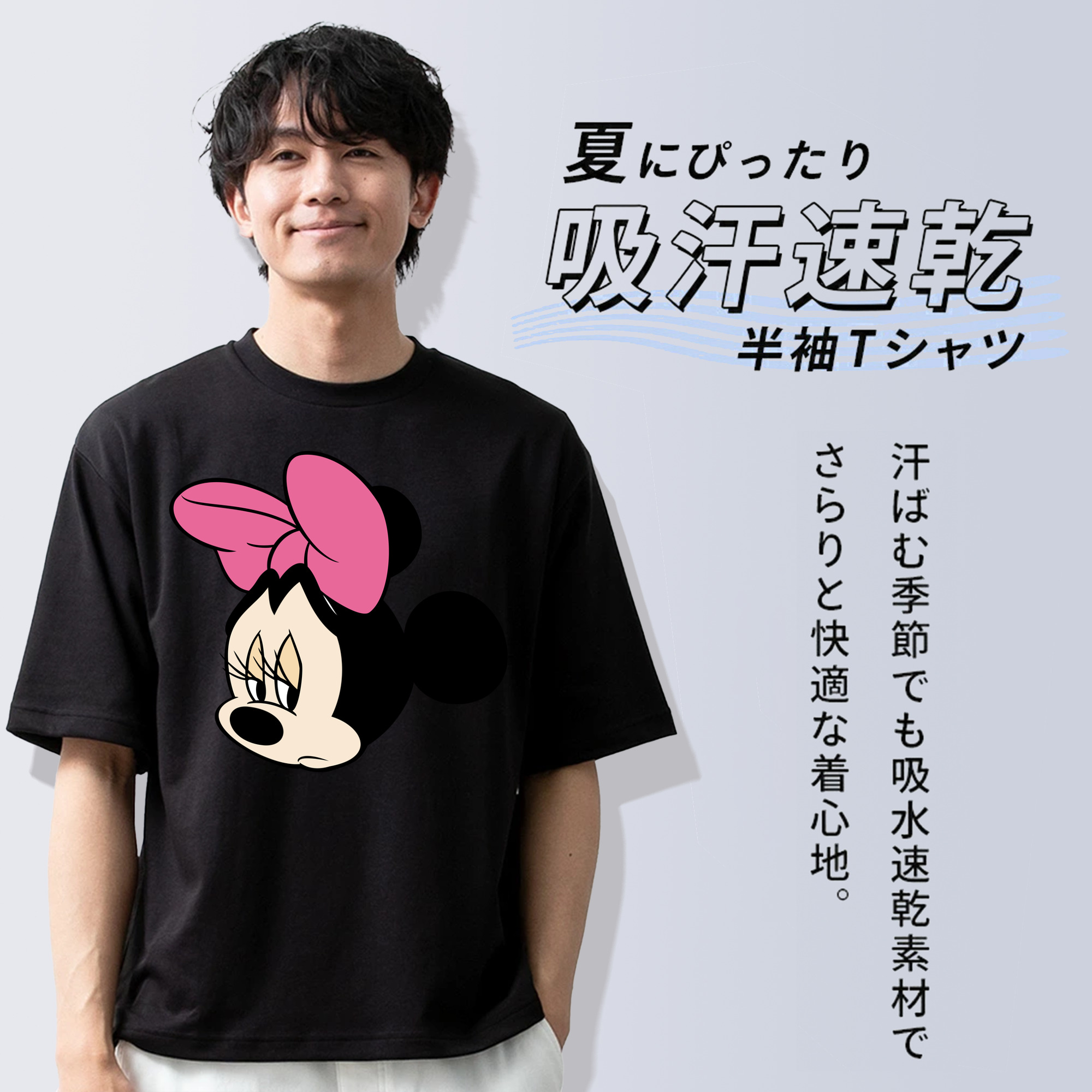 ミッキーマウス Mickey Mouse 綿100％ メンズ半袖Tシャツ｜肌触りやわらか＆通気性