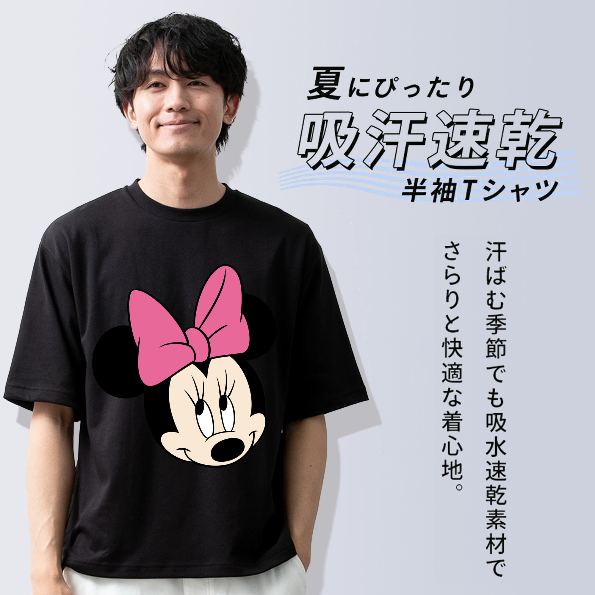 ミッキーマウス Mickey Mouse 綿100％ メンズ半袖Tシャツ｜肌触りやわらか＆通気性