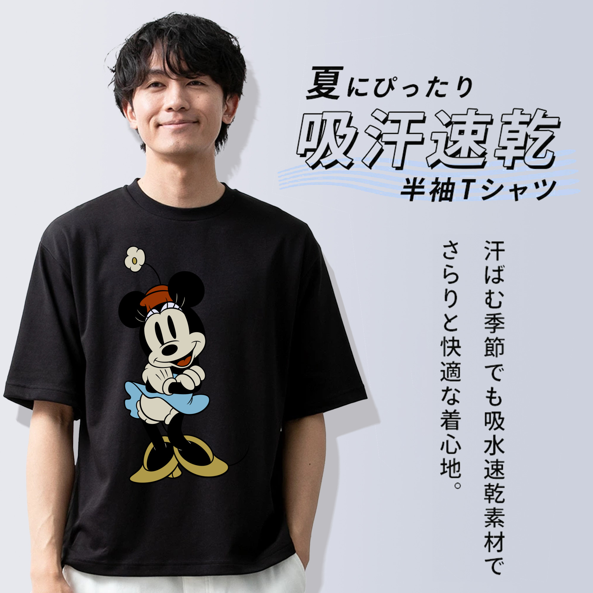 ミッキーマウス Mickey Mouse 綿100％ メンズ半袖Tシャツ｜肌触りやわらか＆通気性