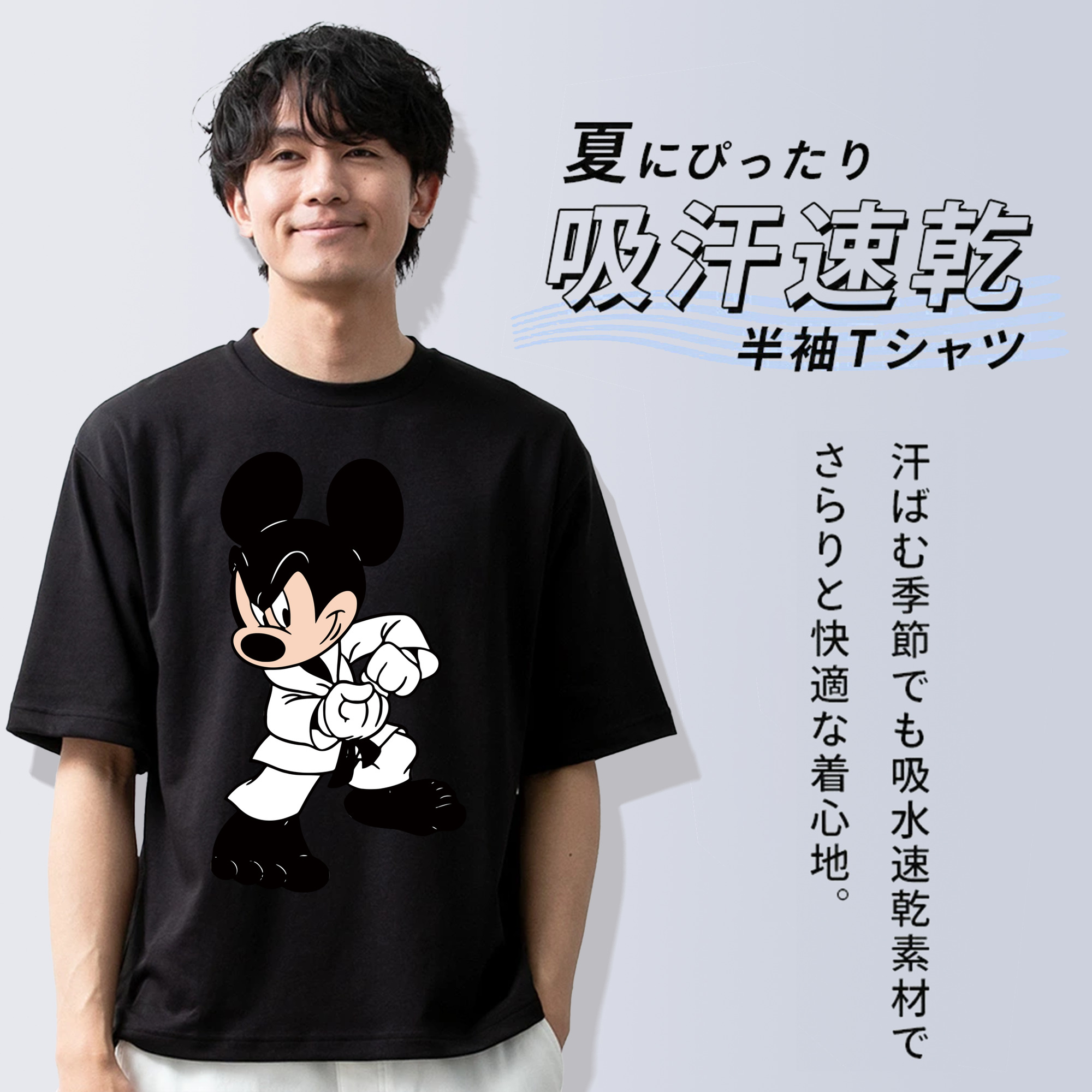 ミッキーマウス Mickey Mouse 綿100％ メンズ半袖Tシャツ｜肌触りやわらか＆通気性