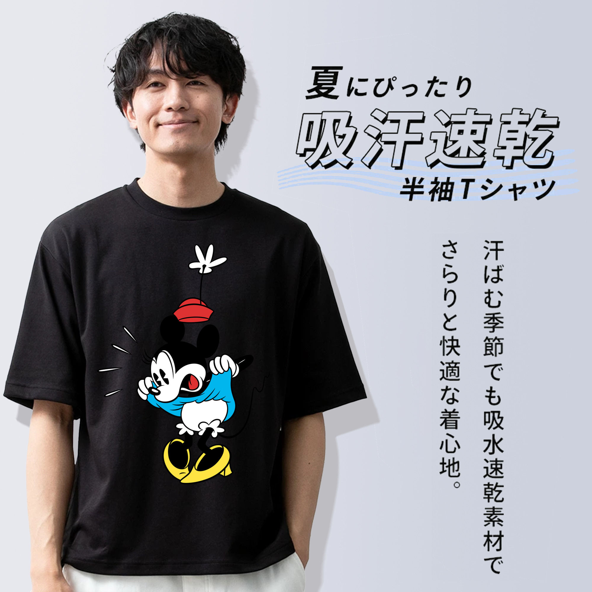 ミッキーマウス Mickey Mouse 綿100％ メンズ半袖Tシャツ｜肌触りやわらか＆通気性