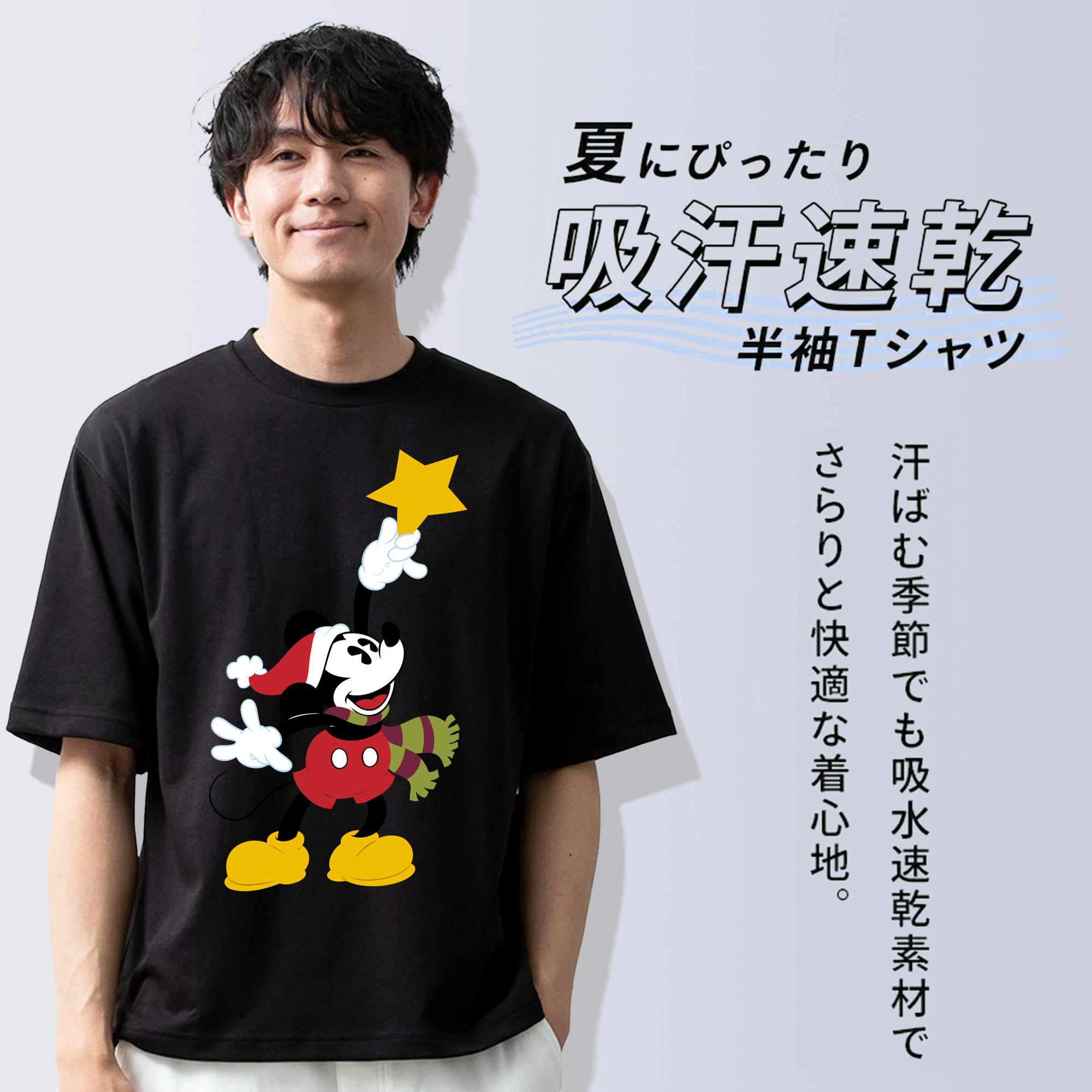 ミッキーマウス Mickey Mouse 綿100％ メンズ半袖Tシャツ｜肌触りやわらか＆通気性