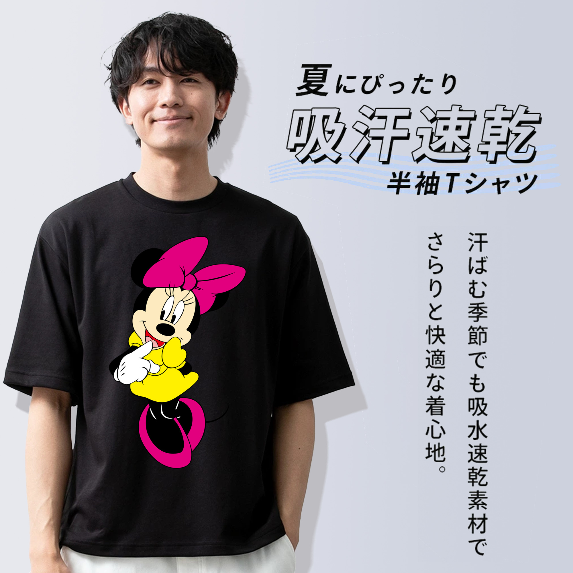 ミッキーマウス Mickey Mouse 綿100％ メンズ半袖Tシャツ｜肌触りやわらか＆通気性
