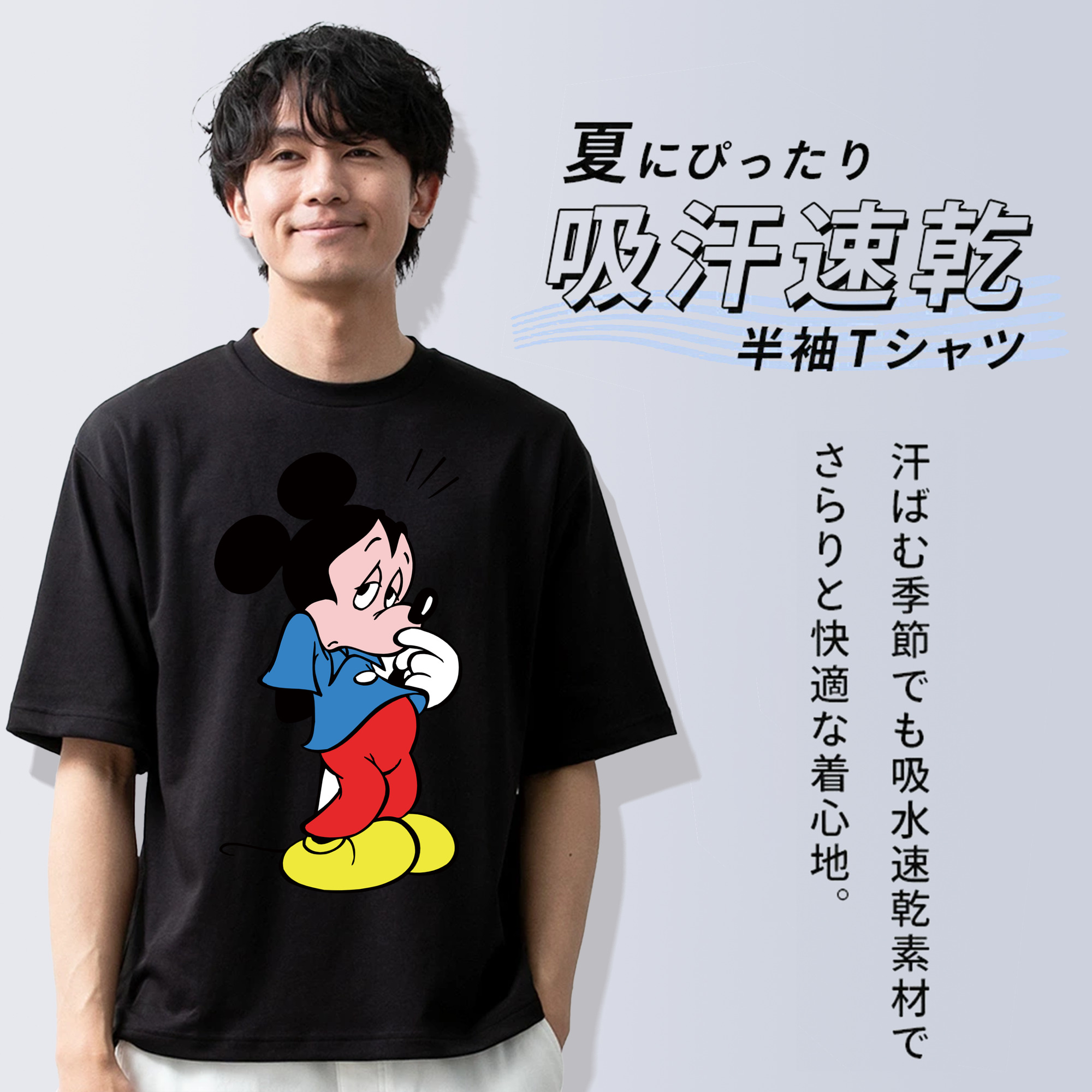 ミッキーマウス Mickey Mouse 綿100％ メンズ半袖Tシャツ｜肌触りやわらか＆通気性