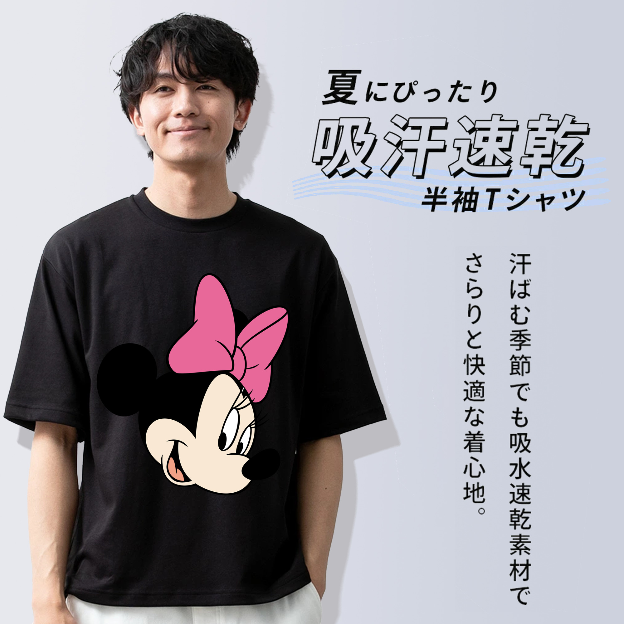 ミッキーマウス Mickey Mouse 綿100％ メンズ半袖Tシャツ｜肌触りやわらか＆通気性