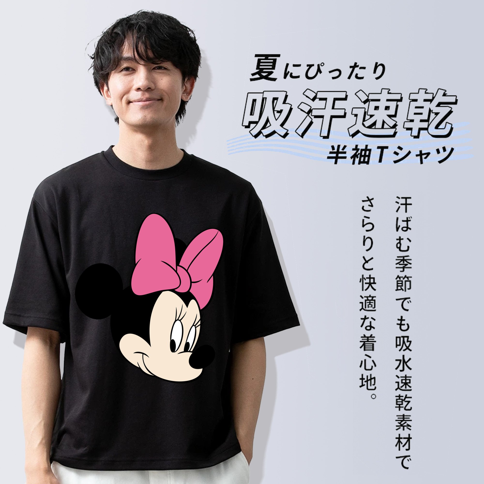 ミッキーマウス Mickey Mouse 綿100％ メンズ半袖Tシャツ｜肌触りやわらか＆通気性