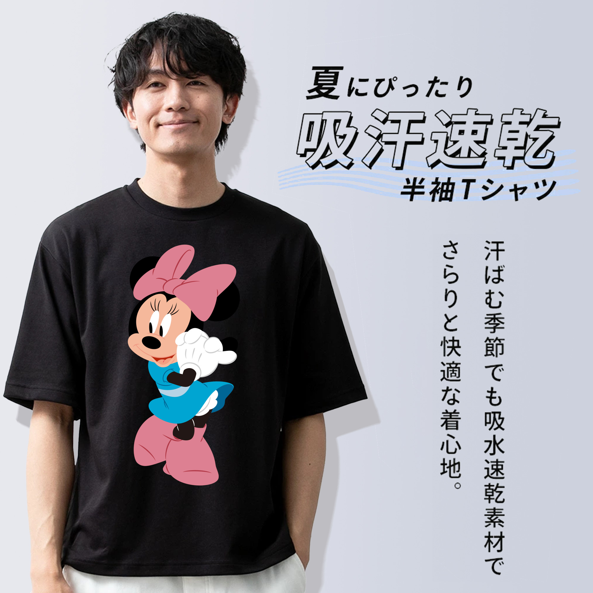 ミッキーマウス Mickey Mouse 綿100％ メンズ半袖Tシャツ｜肌触りやわらか＆通気性
