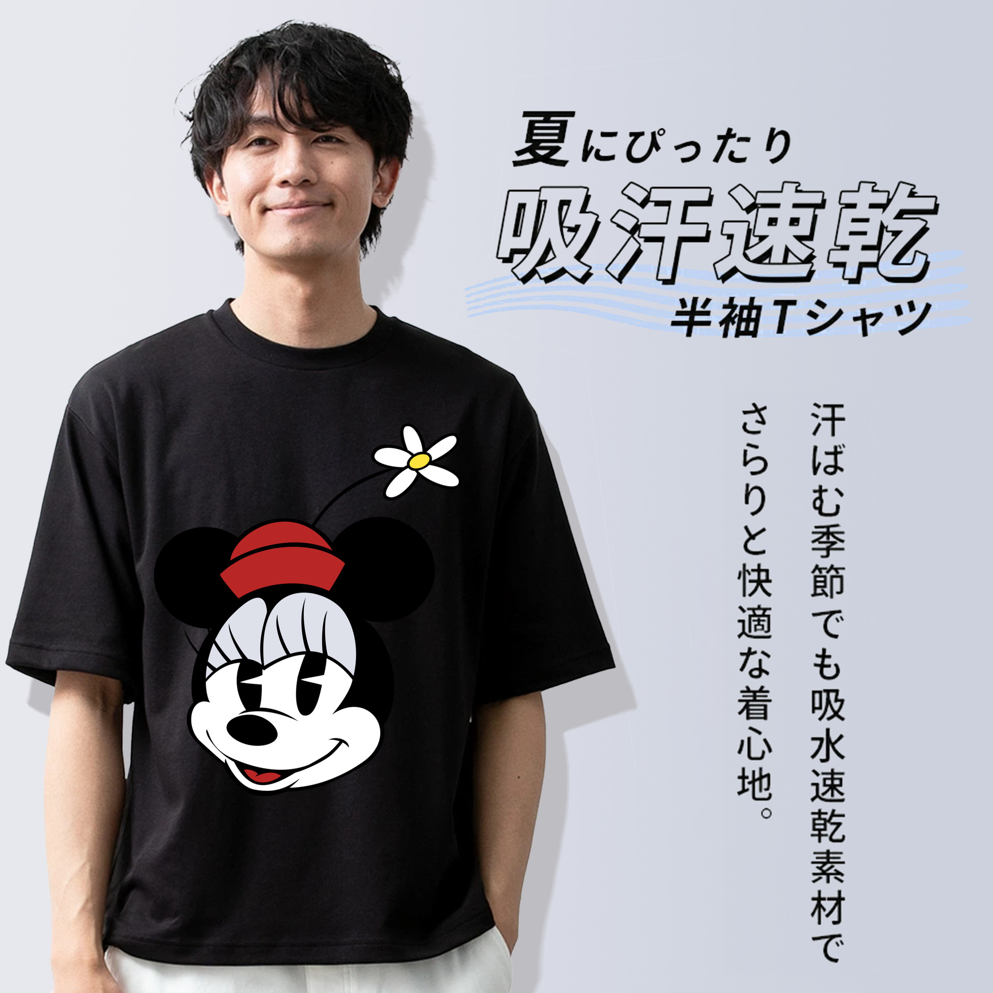 ミッキーマウス Mickey Mouse 綿100％ メンズ半袖Tシャツ｜肌触りやわらか＆通気性