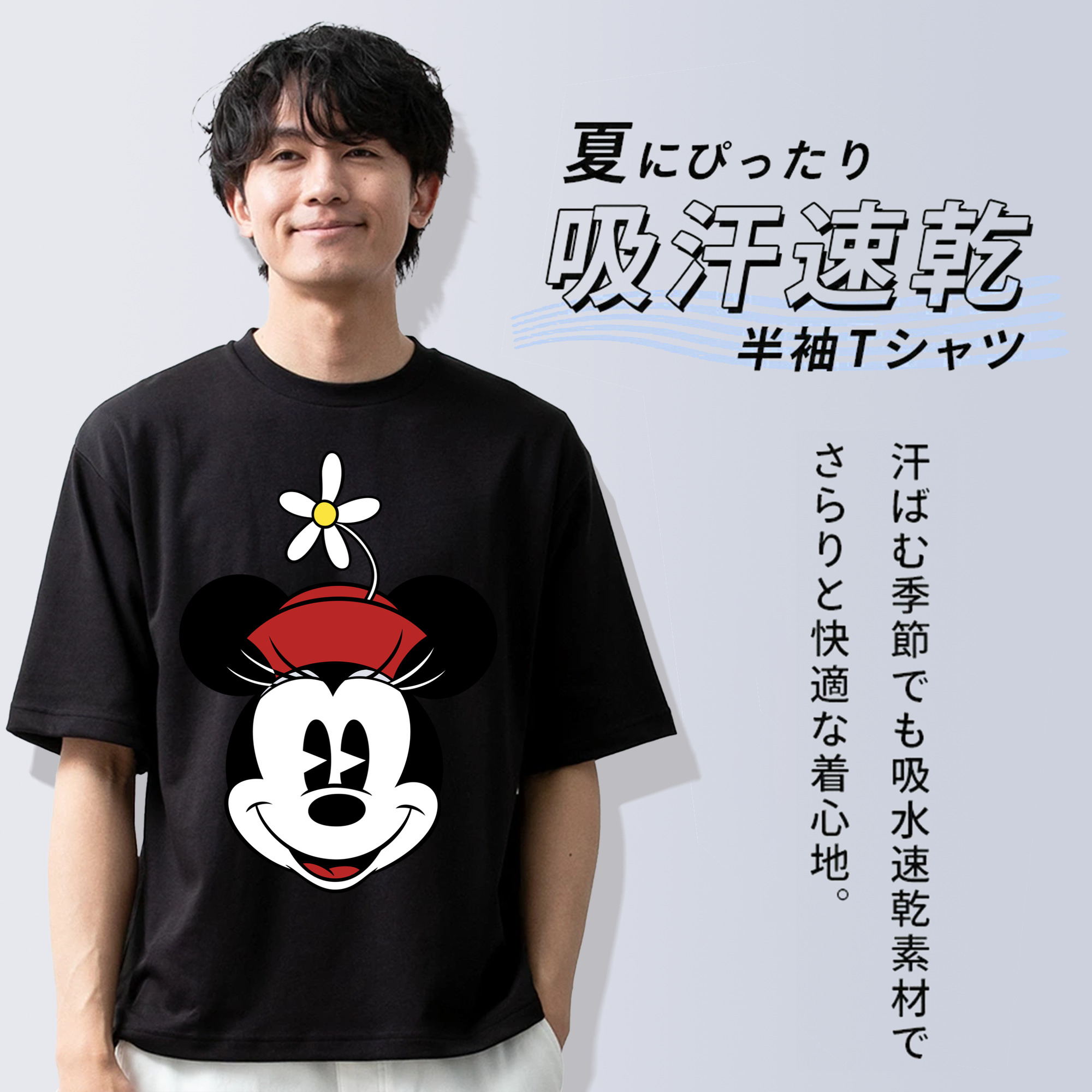 ミッキーマウス Mickey Mouse 綿100％ メンズ半袖Tシャツ｜肌触りやわらか＆通気性