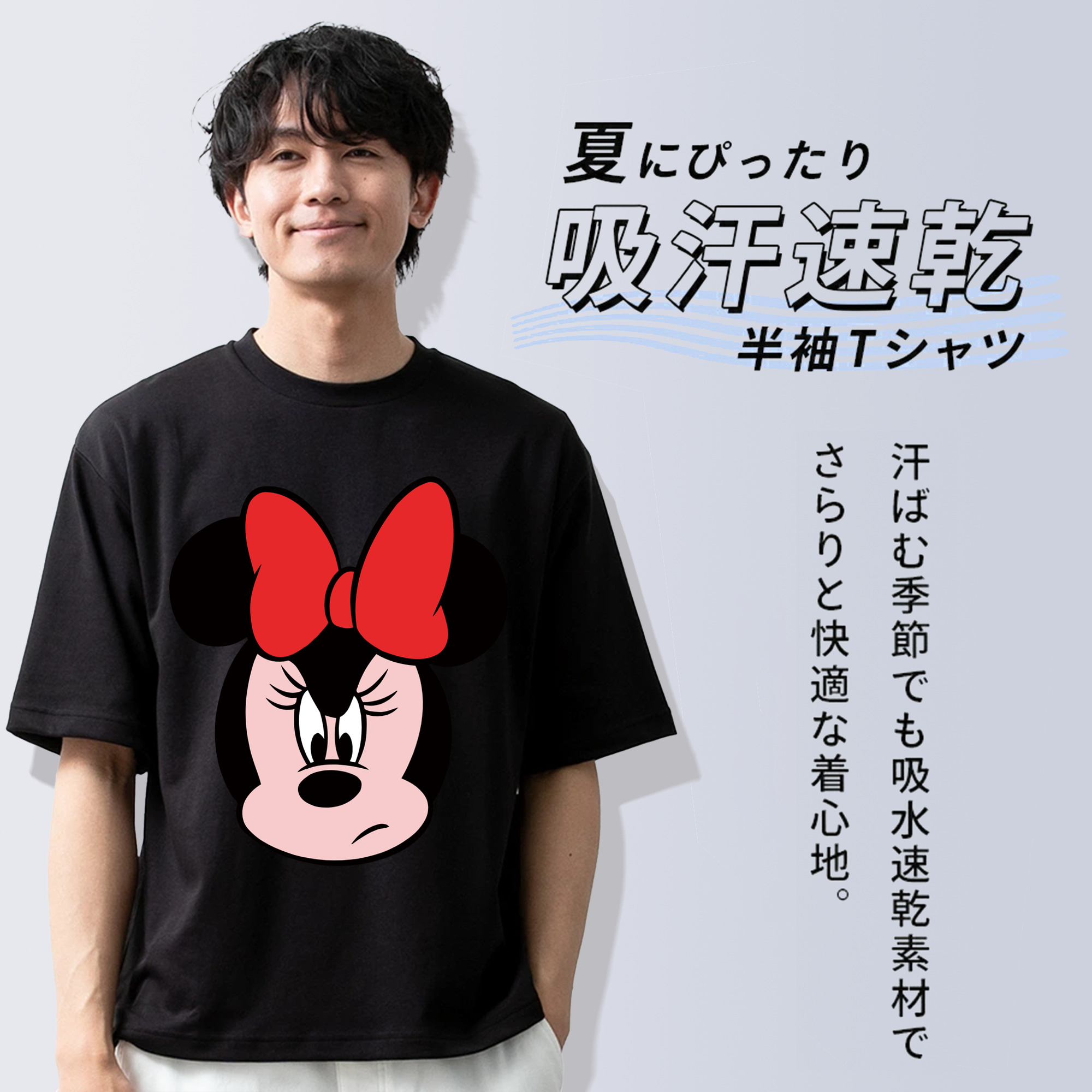 ミッキーマウス Mickey Mouse 綿100％ メンズ半袖Tシャツ｜肌触りやわらか＆通気性