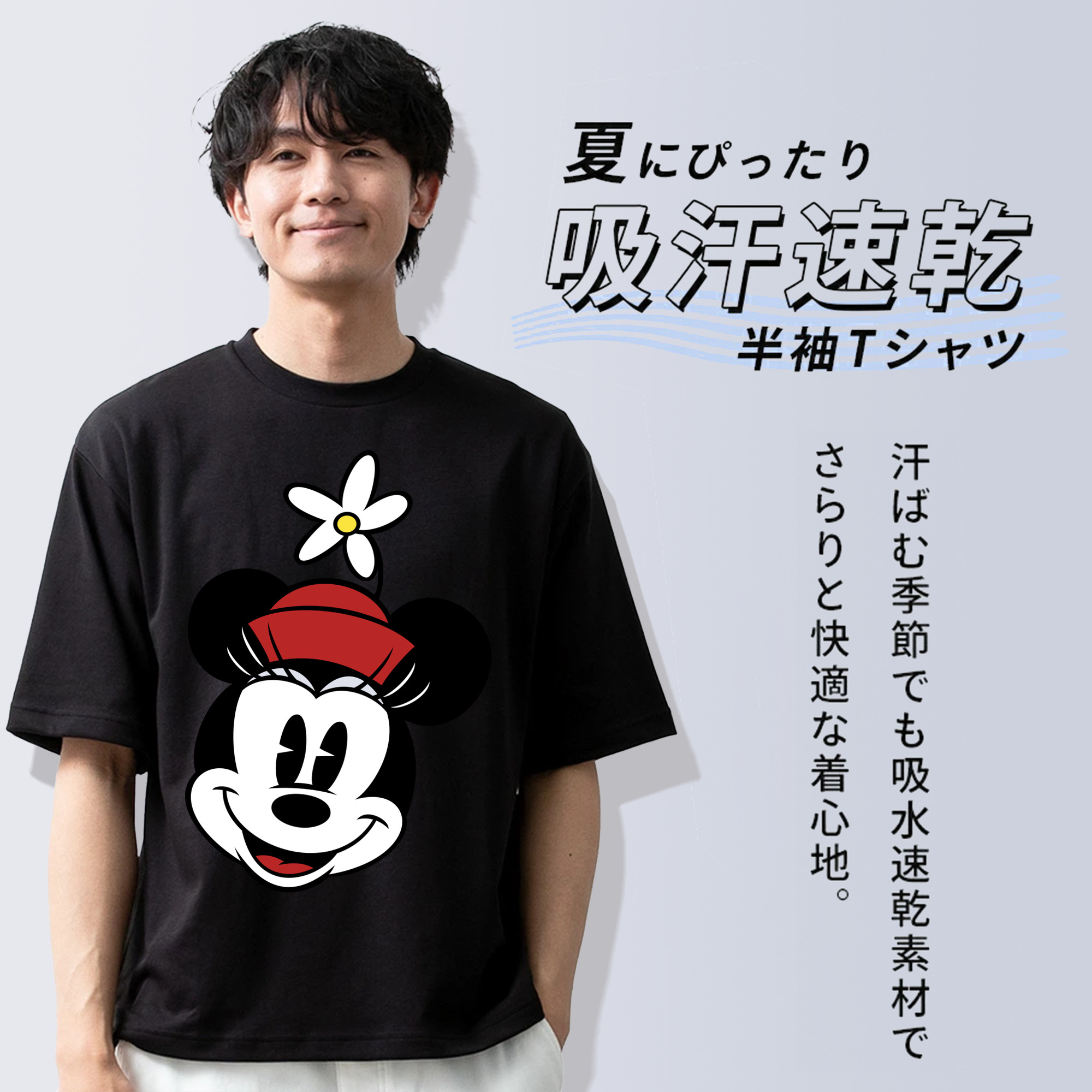 ミッキーマウス Mickey Mouse 綿100％ メンズ半袖Tシャツ｜肌触りやわらか＆通気性