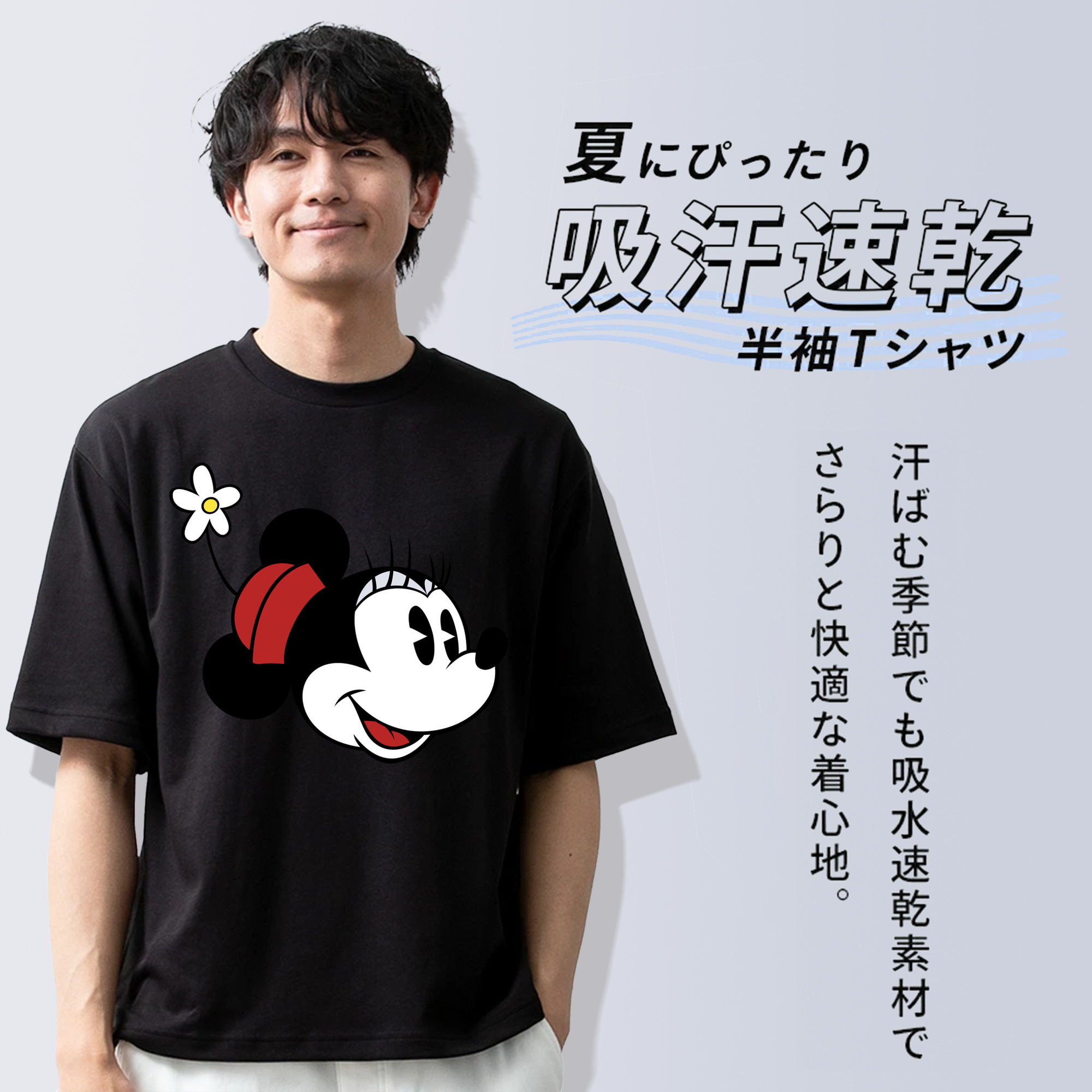 ミッキーマウス Mickey Mouse 綿100％ メンズ半袖Tシャツ｜肌触りやわらか＆通気性