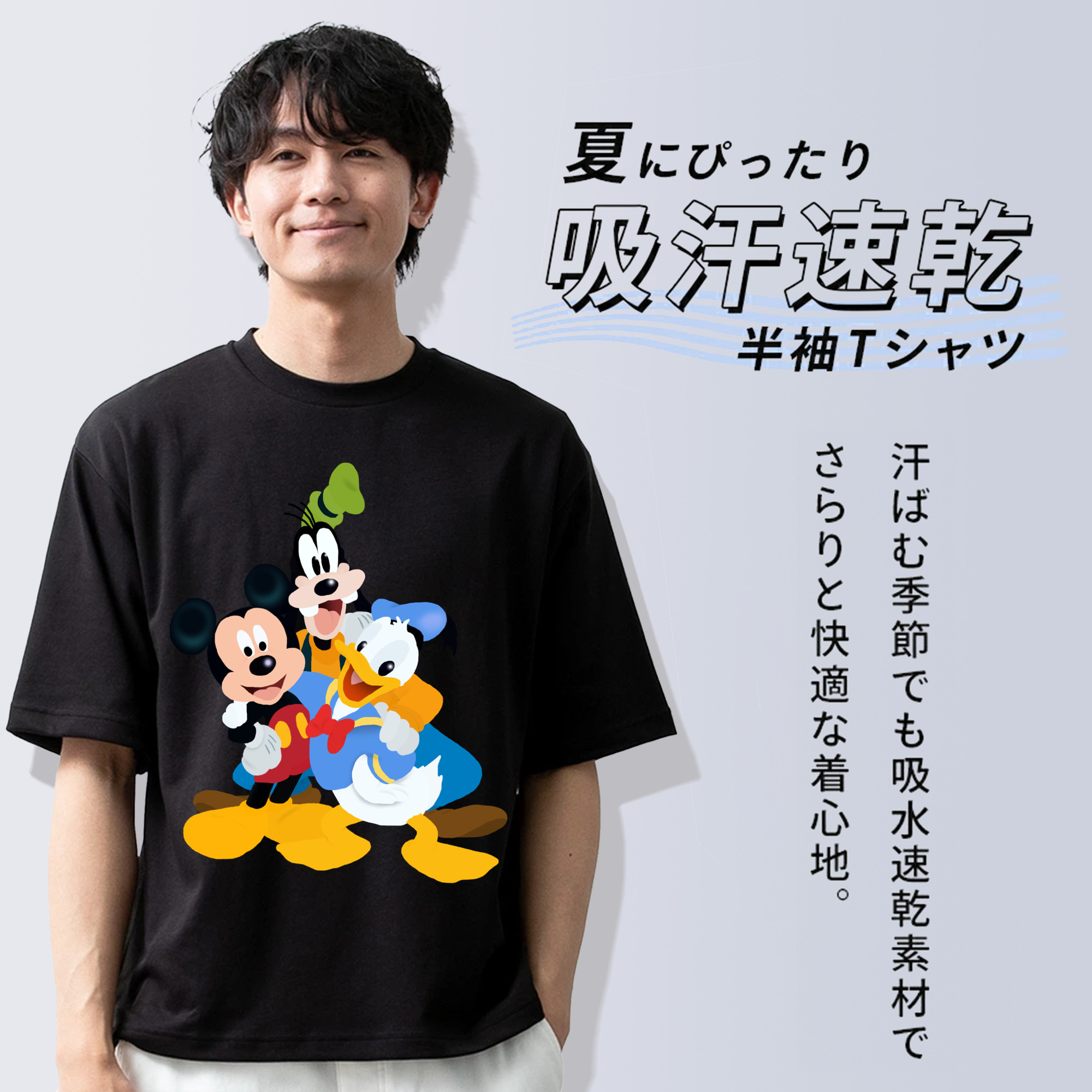 ミッキーマウス Mickey Mouse 綿100％ メンズ半袖Tシャツ｜肌触りやわらか＆通気性
