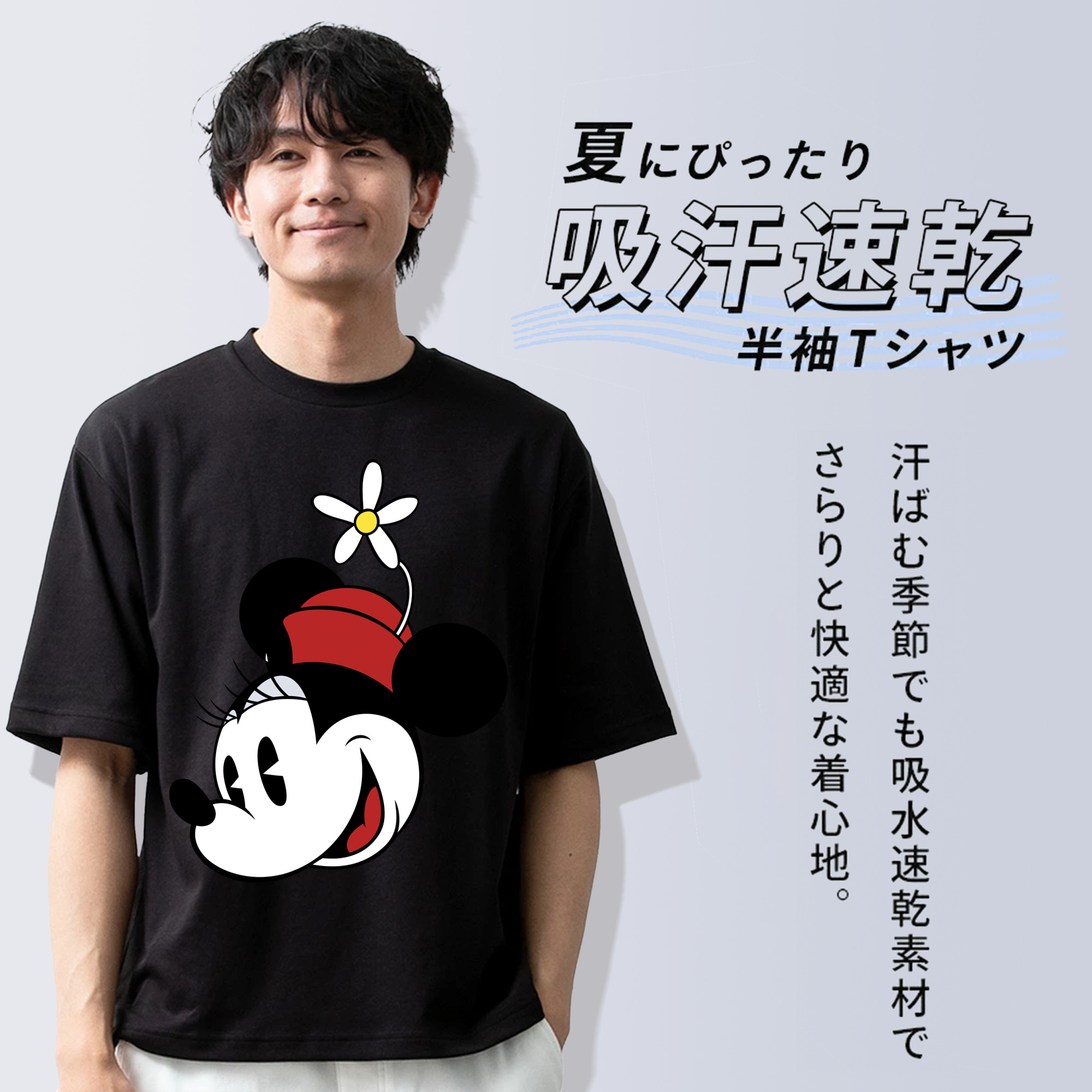 ミッキーマウス Mickey Mouse 綿100％ メンズ半袖Tシャツ｜肌触りやわらか＆通気性
