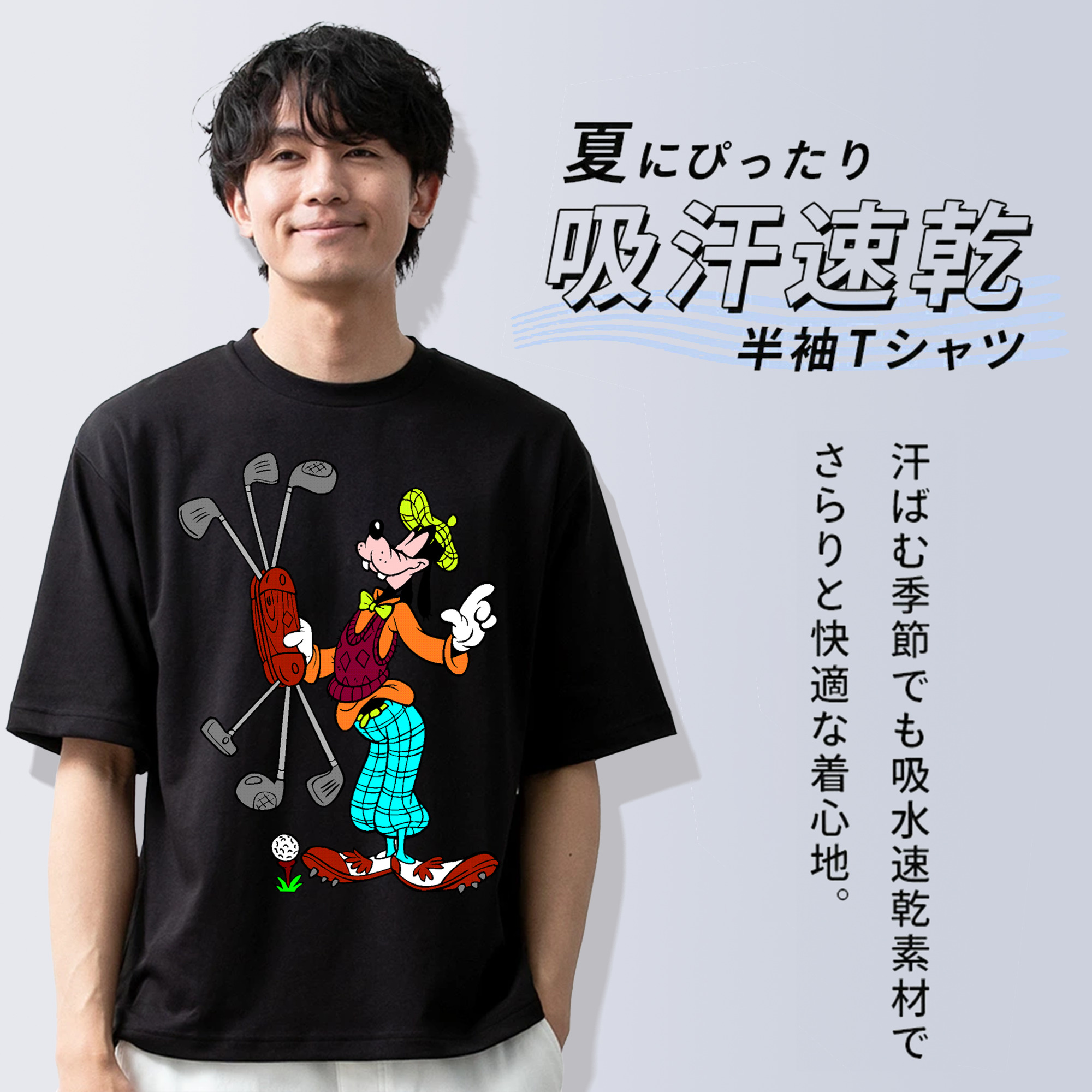 ミッキーマウス Mickey Mouse 綿100％ メンズ半袖Tシャツ｜肌触りやわらか＆通気性