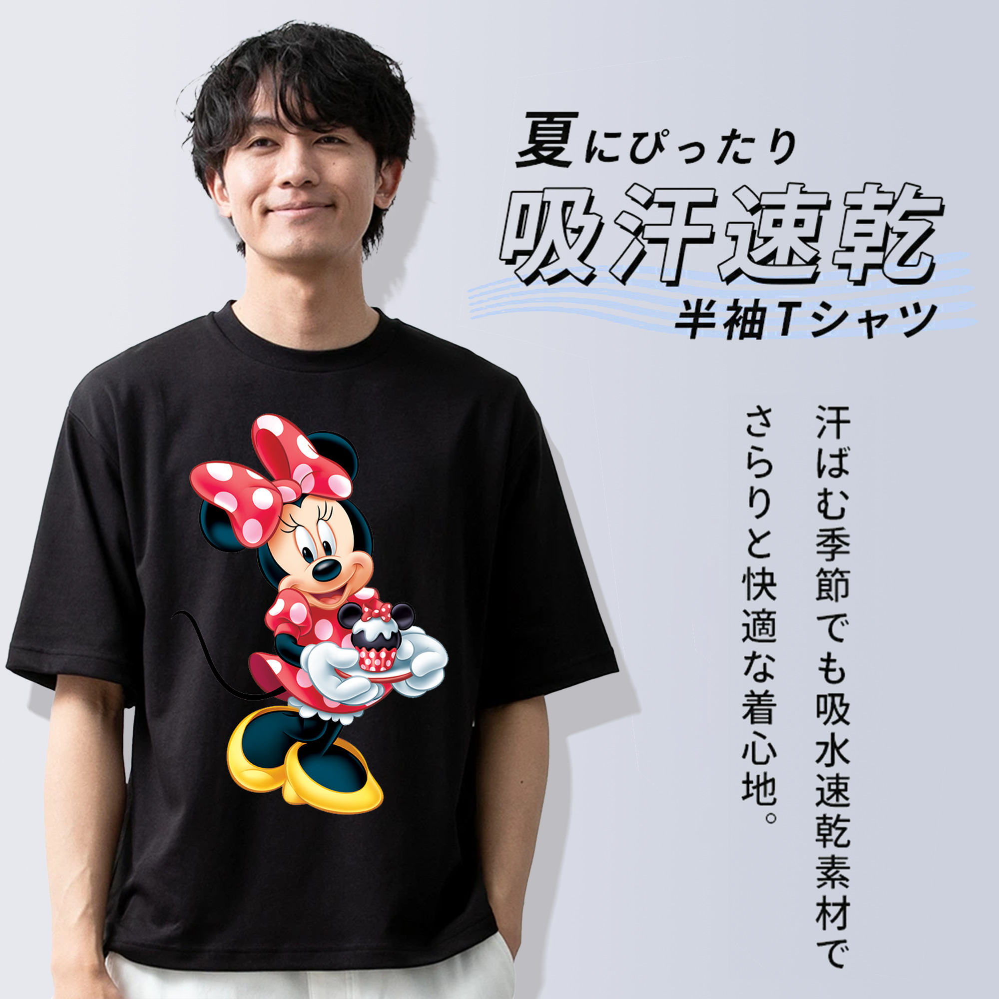 ミッキーマウス Mickey Mouse 綿100％ メンズ半袖Tシャツ｜肌触りやわらか＆通気性
