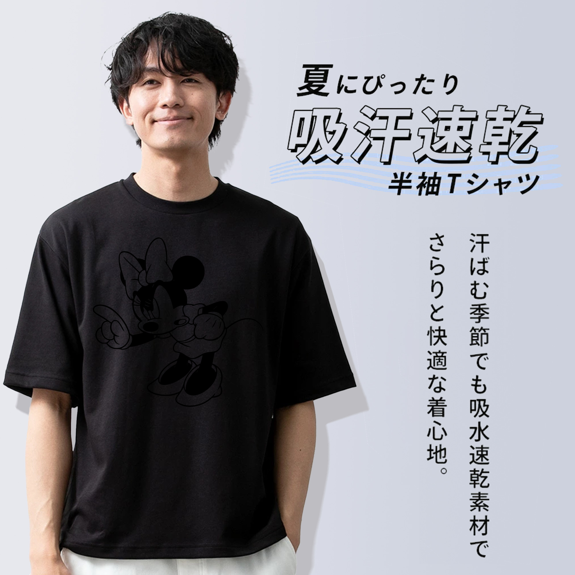 ミッキーマウス Mickey Mouse 綿100％ メンズ半袖Tシャツ｜肌触りやわらか＆通気性