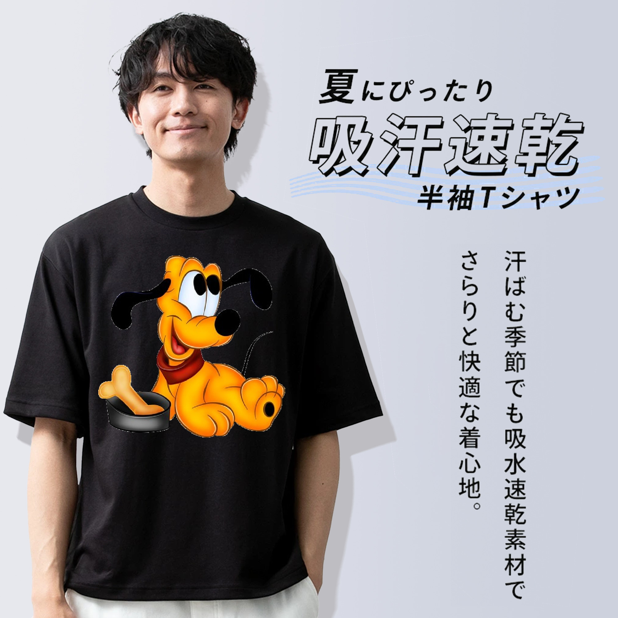 ミッキーマウス Mickey Mouse 綿100％ メンズ半袖Tシャツ｜肌触りやわらか＆通気性