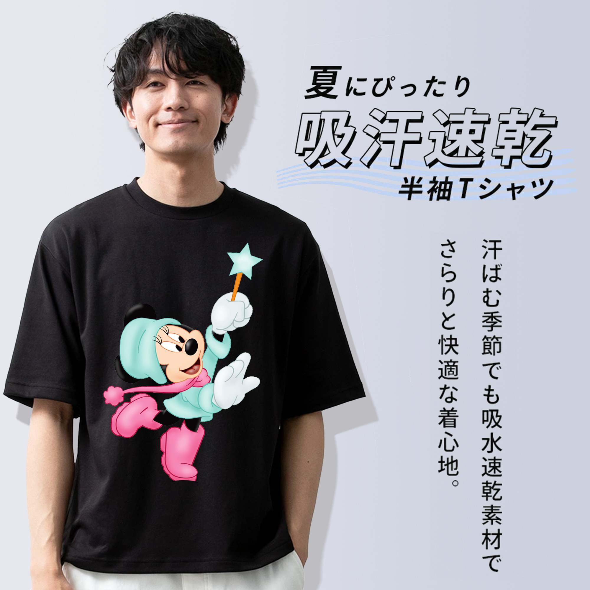 ミッキーマウス Mickey Mouse 綿100％ メンズ半袖Tシャツ｜肌触りやわらか＆通気性