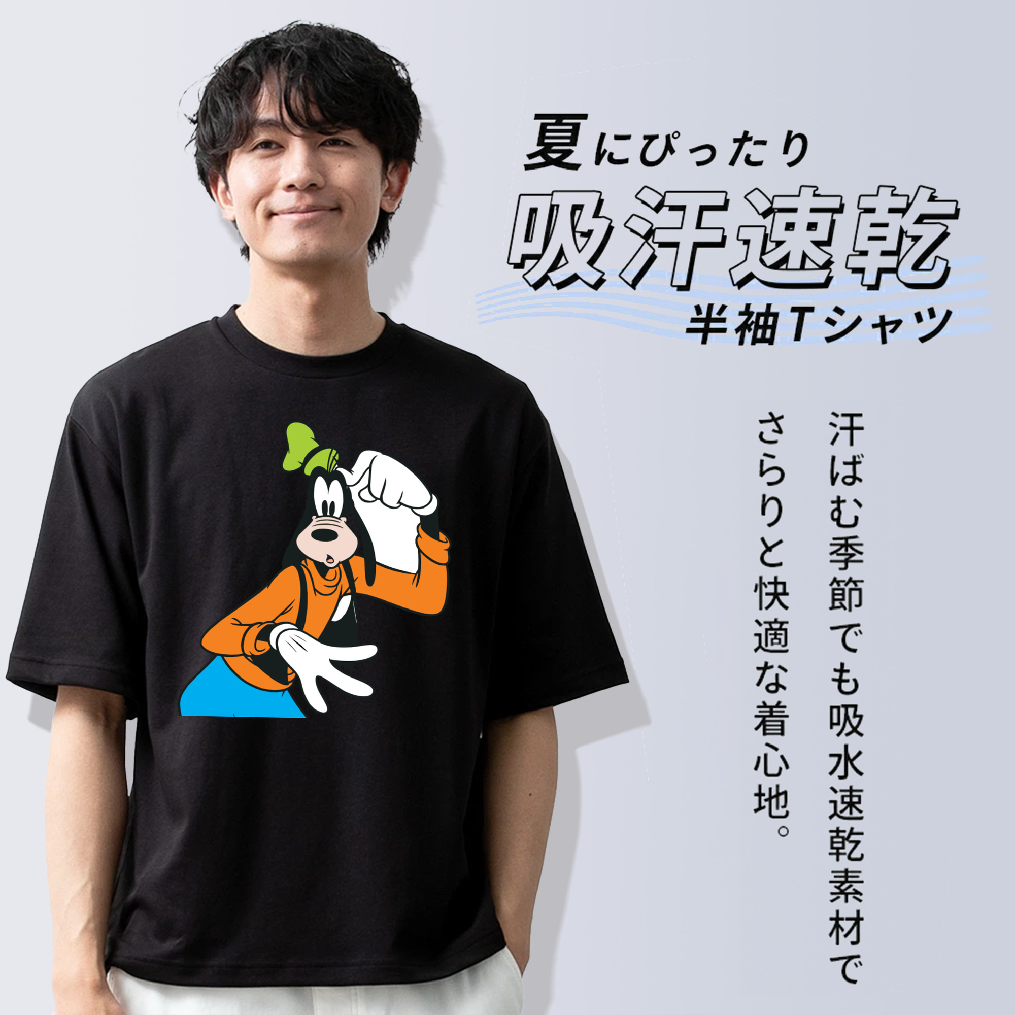 ミッキーマウス Mickey Mouse 綿100％ メンズ半袖Tシャツ｜肌触りやわらか＆通気性
